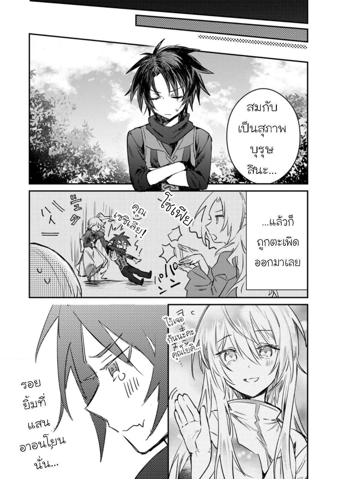 Manga-lc-com อ่านมังงะ อ่านการ์ตูน ออนไลน์ ฟรี Yuusha Party ni Kawaii Ko ga Ita no de, Kokuhaku Shite Mita ตอนที่ 1 2 3 4 5 6 7 8 9 10 11 12 13 14 ฟรี ไม่มีโฆษณา Manga-lc - อ่าน มังงะ อ่าน การ์ตูน ออนไลน์ อ่านมังงะ ฟรี