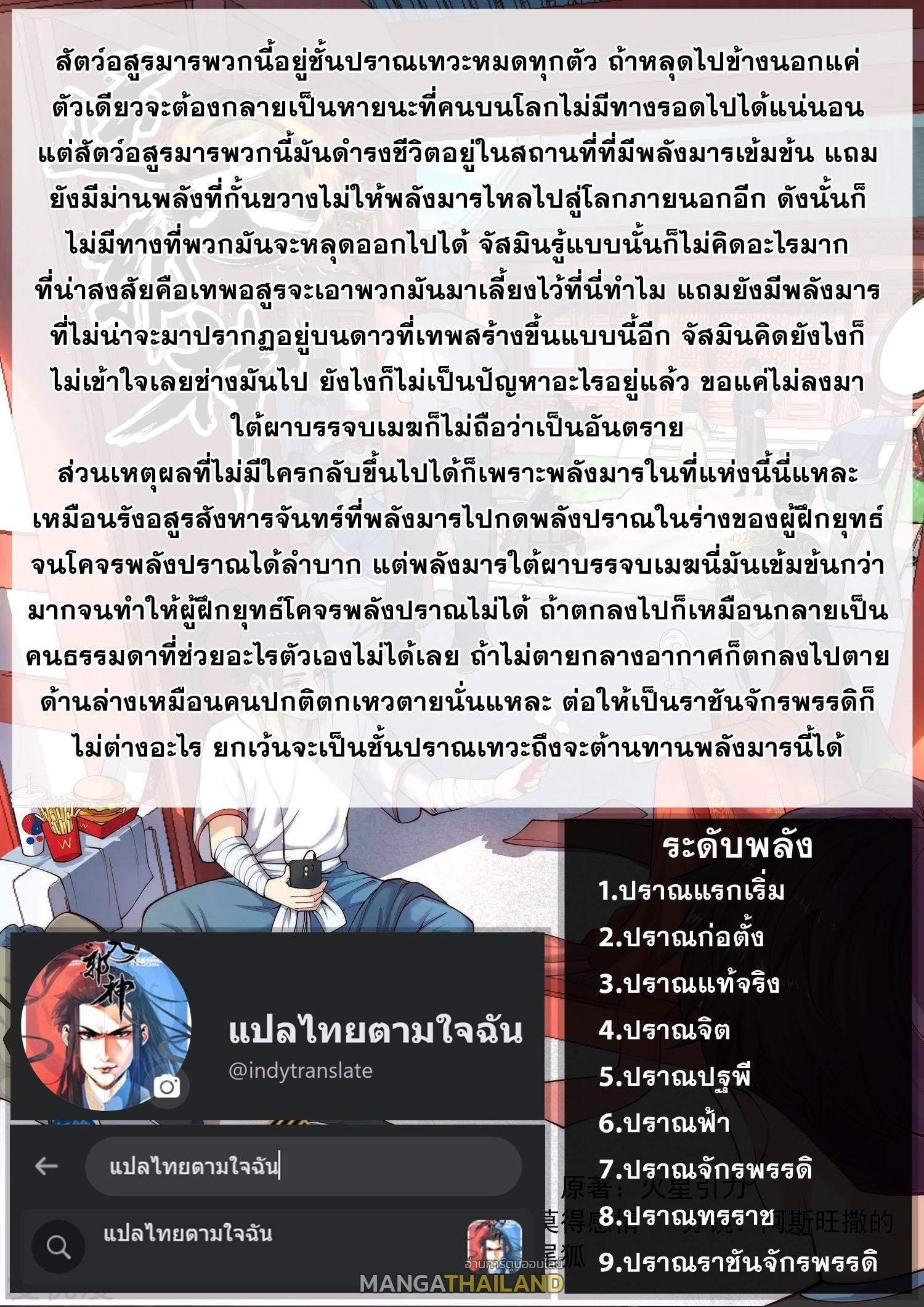 Manga-lc-com อ่านมังงะ อ่านการ์ตูน ออนไลน์ ฟรี Against the Gods ตอนที่ 1 2 3 4 5 6 7 8 9 10 11 12 13 14 ฟรี ไม่มีโฆษณา Manga-lc - อ่าน มังงะ อ่าน การ์ตูน ออนไลน์ อ่านมังงะ ฟรี