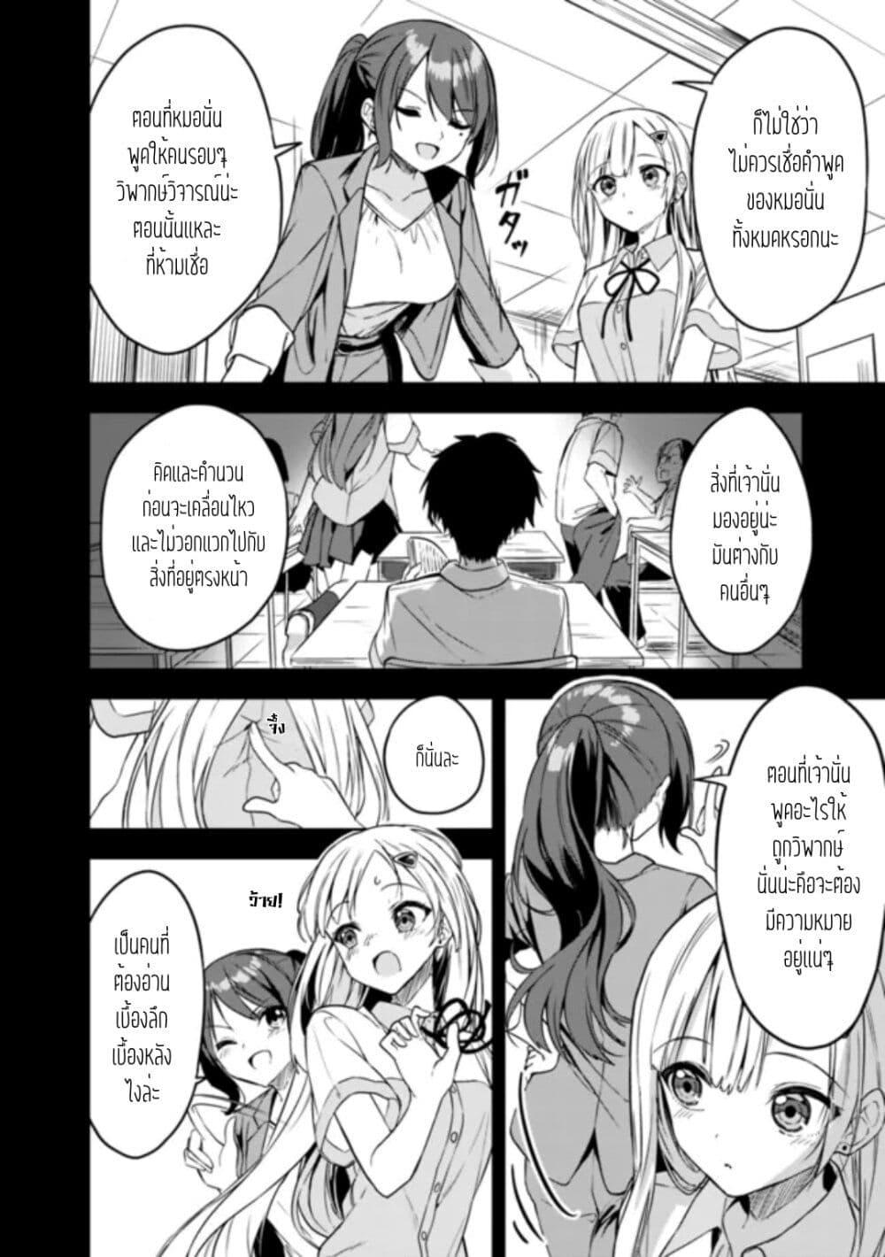 Manga-lc-com อ่านมังงะ อ่านการ์ตูน ออนไลน์ ฟรี Maigo ni Natteita Youjo wo Tasuketara, Otonari ni Sumu Bishoujo Ryuugakusei ga Ie ni Asobi ni Kuru You ni Natta Ken Nitsuite ตอนที่ 1 2 3 4 5 6 7 8 9 10 11 12 13 14 ฟรี ไม่มีโฆษณา Manga-lc - อ่าน มังงะ อ่าน การ์ตูน ออนไลน์ อ่านมังงะ ฟรี