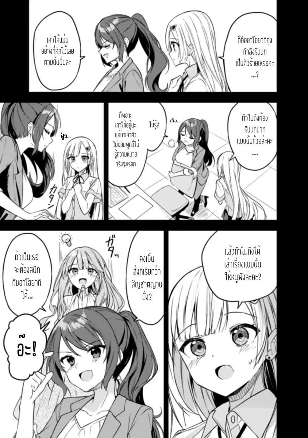 Manga-lc-com อ่านมังงะ อ่านการ์ตูน ออนไลน์ ฟรี Maigo ni Natteita Youjo wo Tasuketara, Otonari ni Sumu Bishoujo Ryuugakusei ga Ie ni Asobi ni Kuru You ni Natta Ken Nitsuite ตอนที่ 1 2 3 4 5 6 7 8 9 10 11 12 13 14 ฟรี ไม่มีโฆษณา Manga-lc - อ่าน มังงะ อ่าน การ์ตูน ออนไลน์ อ่านมังงะ ฟรี