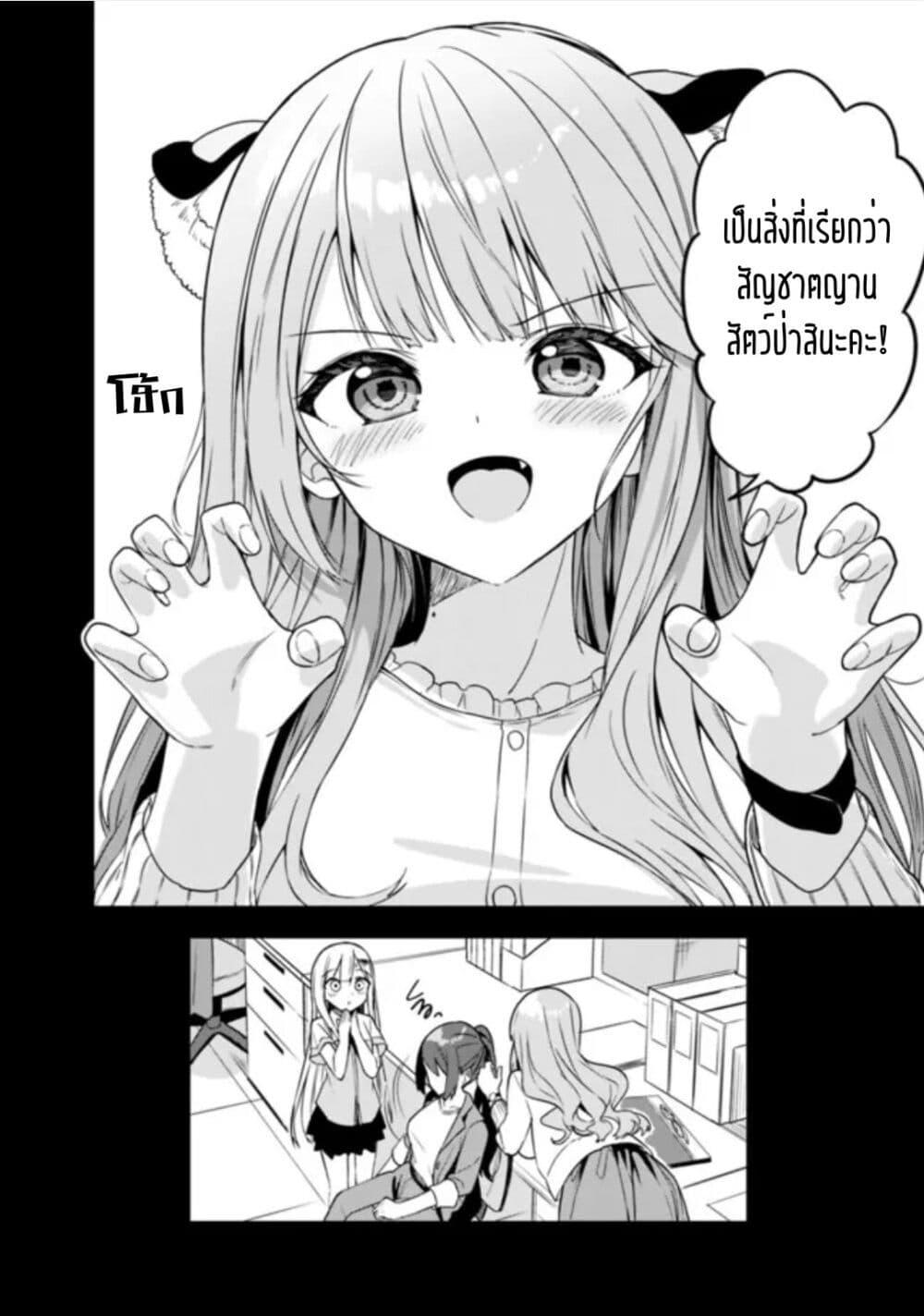 Manga-lc-com อ่านมังงะ อ่านการ์ตูน ออนไลน์ ฟรี Maigo ni Natteita Youjo wo Tasuketara, Otonari ni Sumu Bishoujo Ryuugakusei ga Ie ni Asobi ni Kuru You ni Natta Ken Nitsuite ตอนที่ 1 2 3 4 5 6 7 8 9 10 11 12 13 14 ฟรี ไม่มีโฆษณา Manga-lc - อ่าน มังงะ อ่าน การ์ตูน ออนไลน์ อ่านมังงะ ฟรี