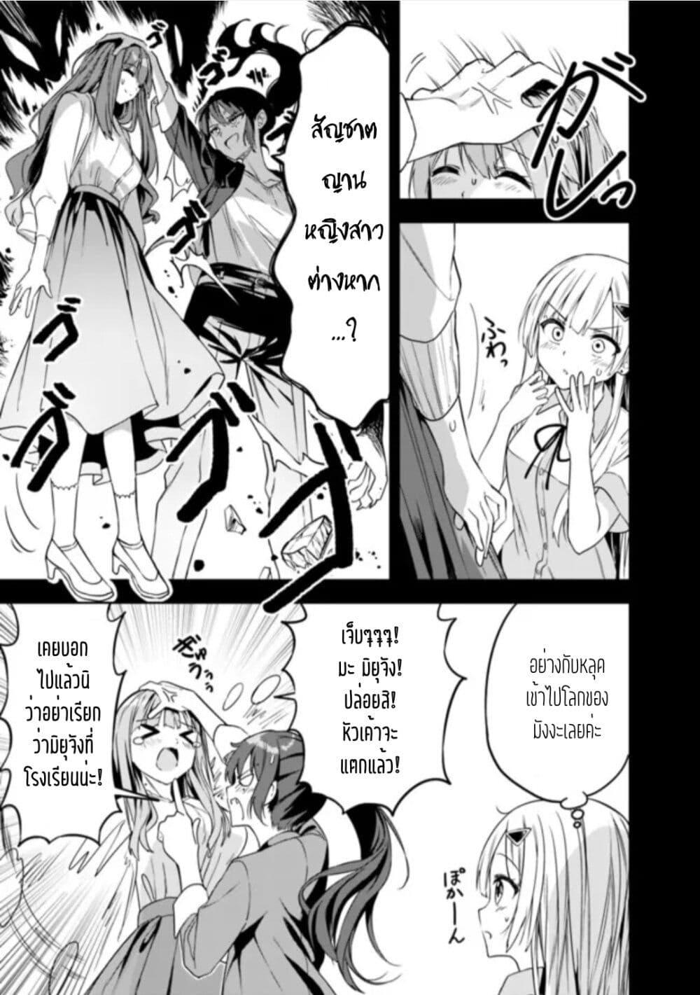 Manga-lc-com อ่านมังงะ อ่านการ์ตูน ออนไลน์ ฟรี Maigo ni Natteita Youjo wo Tasuketara, Otonari ni Sumu Bishoujo Ryuugakusei ga Ie ni Asobi ni Kuru You ni Natta Ken Nitsuite ตอนที่ 1 2 3 4 5 6 7 8 9 10 11 12 13 14 ฟรี ไม่มีโฆษณา Manga-lc - อ่าน มังงะ อ่าน การ์ตูน ออนไลน์ อ่านมังงะ ฟรี