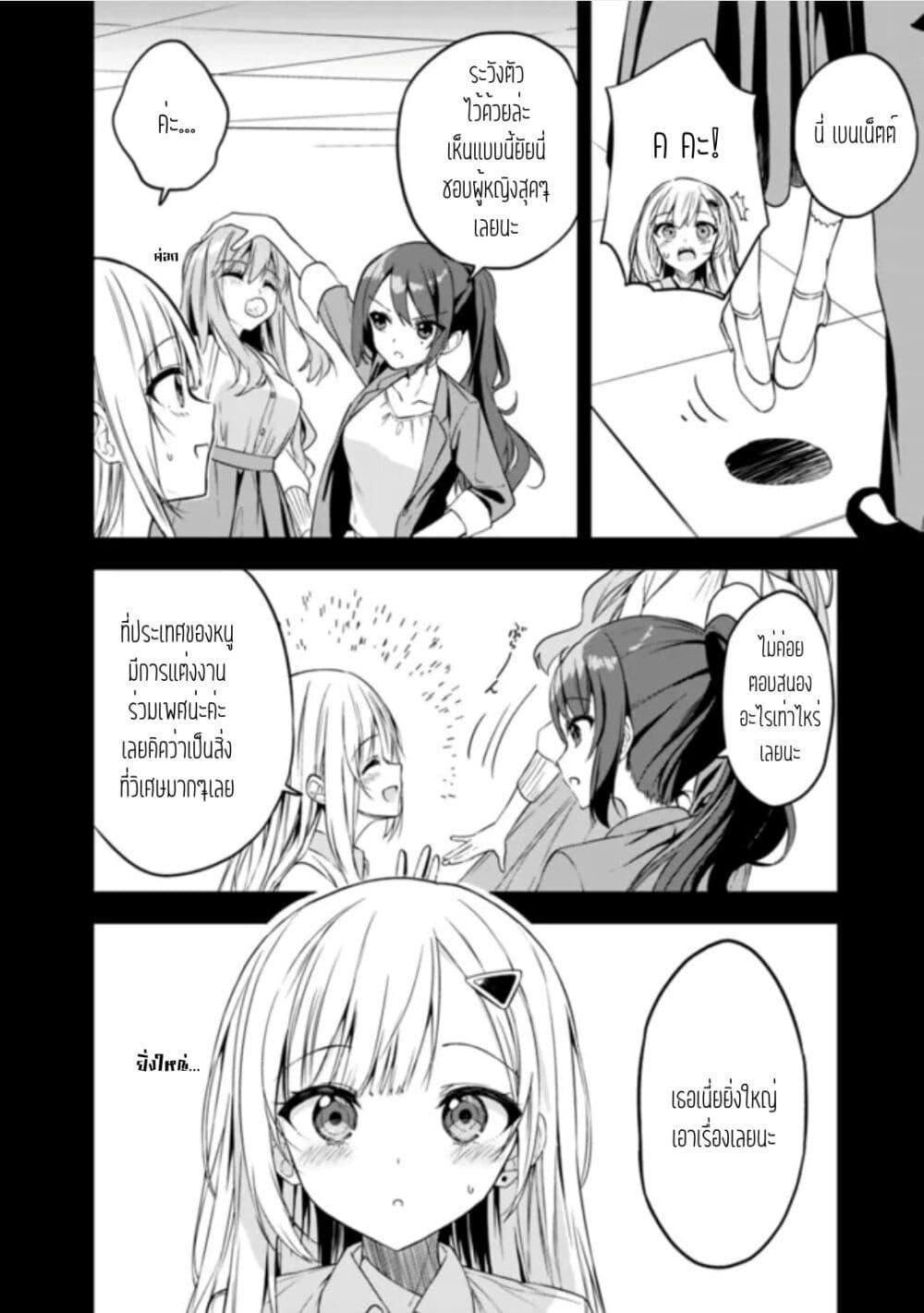 Manga-lc-com อ่านมังงะ อ่านการ์ตูน ออนไลน์ ฟรี Maigo ni Natteita Youjo wo Tasuketara, Otonari ni Sumu Bishoujo Ryuugakusei ga Ie ni Asobi ni Kuru You ni Natta Ken Nitsuite ตอนที่ 1 2 3 4 5 6 7 8 9 10 11 12 13 14 ฟรี ไม่มีโฆษณา Manga-lc - อ่าน มังงะ อ่าน การ์ตูน ออนไลน์ อ่านมังงะ ฟรี