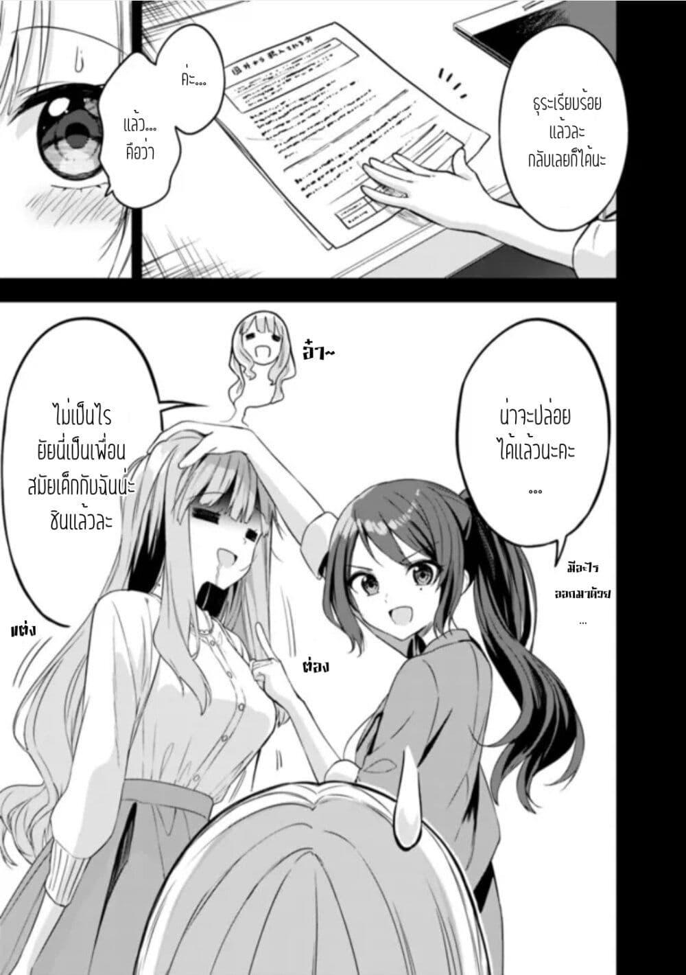 Manga-lc-com อ่านมังงะ อ่านการ์ตูน ออนไลน์ ฟรี Maigo ni Natteita Youjo wo Tasuketara, Otonari ni Sumu Bishoujo Ryuugakusei ga Ie ni Asobi ni Kuru You ni Natta Ken Nitsuite ตอนที่ 1 2 3 4 5 6 7 8 9 10 11 12 13 14 ฟรี ไม่มีโฆษณา Manga-lc - อ่าน มังงะ อ่าน การ์ตูน ออนไลน์ อ่านมังงะ ฟรี