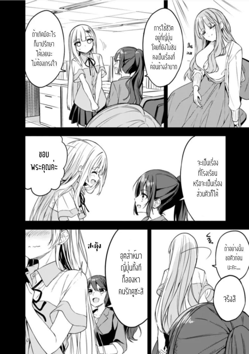 Manga-lc-com อ่านมังงะ อ่านการ์ตูน ออนไลน์ ฟรี Maigo ni Natteita Youjo wo Tasuketara, Otonari ni Sumu Bishoujo Ryuugakusei ga Ie ni Asobi ni Kuru You ni Natta Ken Nitsuite ตอนที่ 1 2 3 4 5 6 7 8 9 10 11 12 13 14 ฟรี ไม่มีโฆษณา Manga-lc - อ่าน มังงะ อ่าน การ์ตูน ออนไลน์ อ่านมังงะ ฟรี