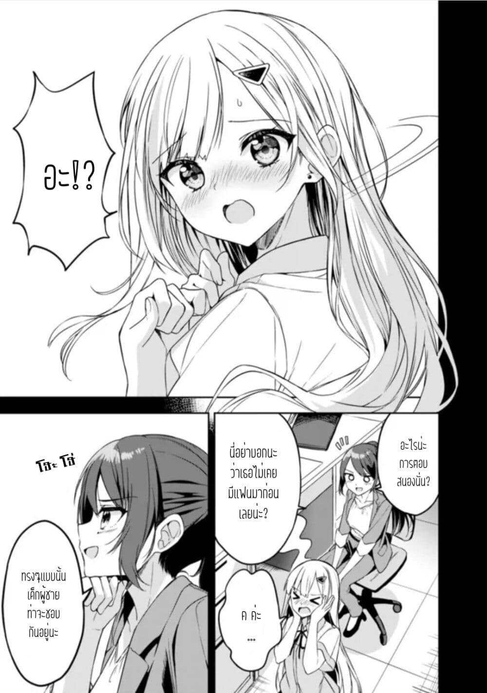 Manga-lc-com อ่านมังงะ อ่านการ์ตูน ออนไลน์ ฟรี Maigo ni Natteita Youjo wo Tasuketara, Otonari ni Sumu Bishoujo Ryuugakusei ga Ie ni Asobi ni Kuru You ni Natta Ken Nitsuite ตอนที่ 1 2 3 4 5 6 7 8 9 10 11 12 13 14 ฟรี ไม่มีโฆษณา Manga-lc - อ่าน มังงะ อ่าน การ์ตูน ออนไลน์ อ่านมังงะ ฟรี