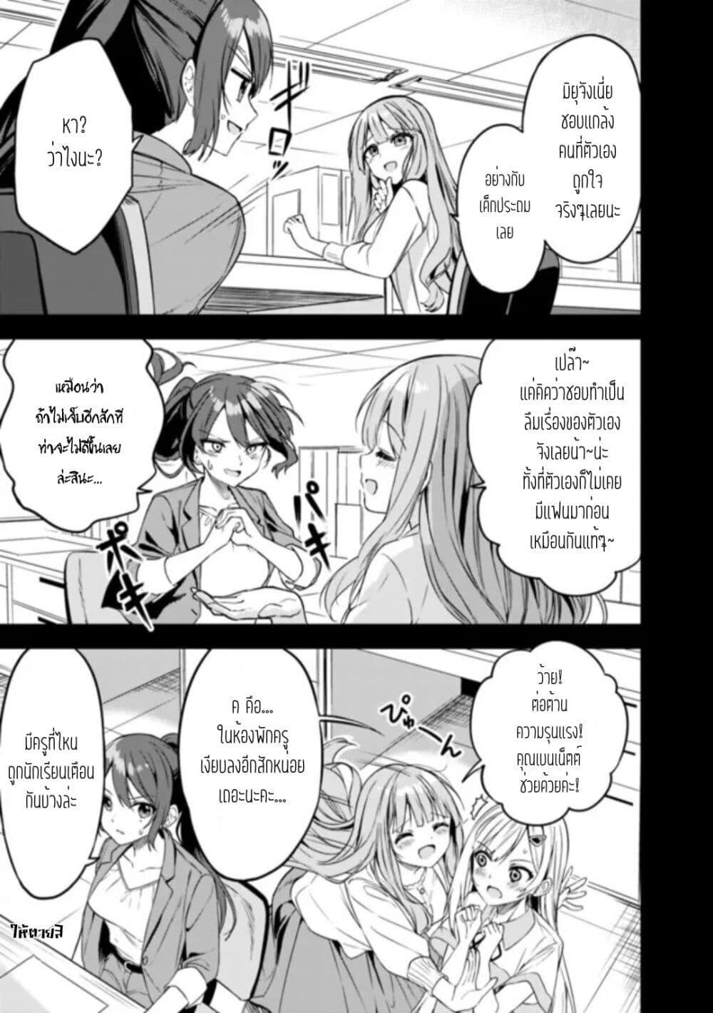 Manga-lc-com อ่านมังงะ อ่านการ์ตูน ออนไลน์ ฟรี Maigo ni Natteita Youjo wo Tasuketara, Otonari ni Sumu Bishoujo Ryuugakusei ga Ie ni Asobi ni Kuru You ni Natta Ken Nitsuite ตอนที่ 1 2 3 4 5 6 7 8 9 10 11 12 13 14 ฟรี ไม่มีโฆษณา Manga-lc - อ่าน มังงะ อ่าน การ์ตูน ออนไลน์ อ่านมังงะ ฟรี