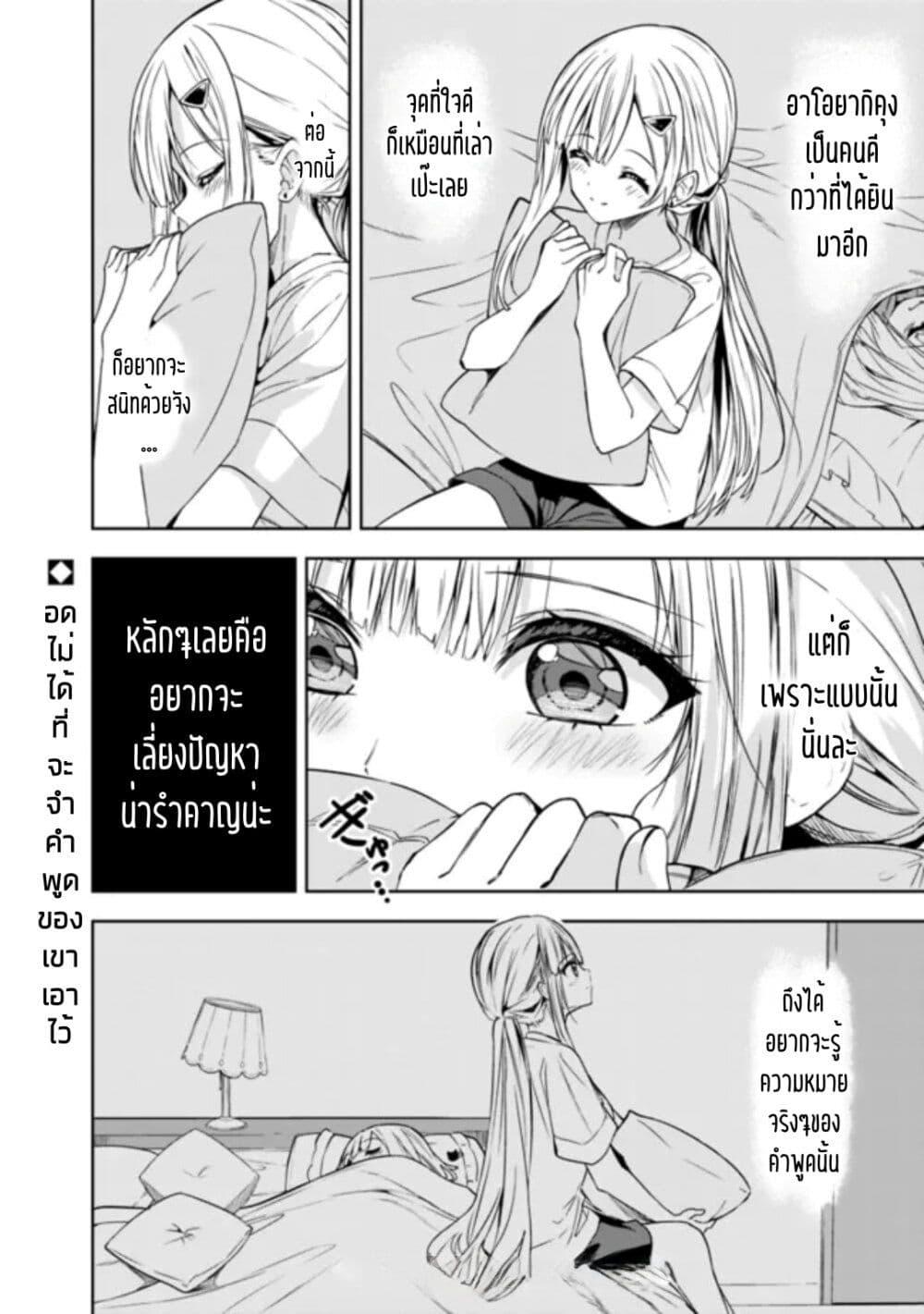 Manga-lc-com อ่านมังงะ อ่านการ์ตูน ออนไลน์ ฟรี Maigo ni Natteita Youjo wo Tasuketara, Otonari ni Sumu Bishoujo Ryuugakusei ga Ie ni Asobi ni Kuru You ni Natta Ken Nitsuite ตอนที่ 1 2 3 4 5 6 7 8 9 10 11 12 13 14 ฟรี ไม่มีโฆษณา Manga-lc - อ่าน มังงะ อ่าน การ์ตูน ออนไลน์ อ่านมังงะ ฟรี