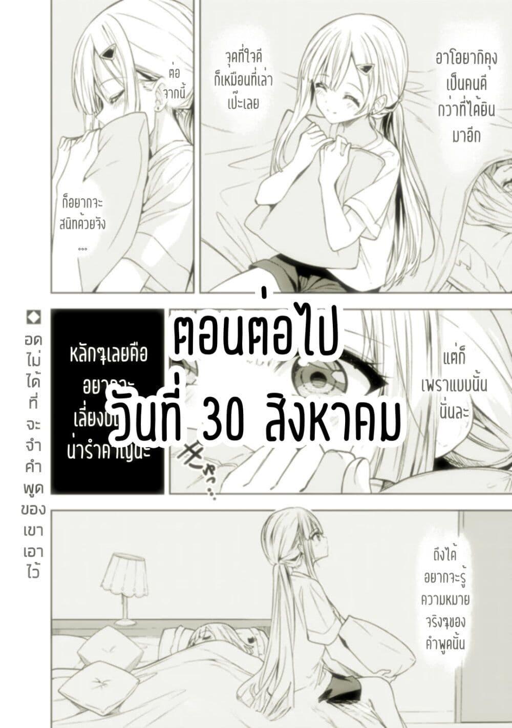 Manga-lc-com อ่านมังงะ อ่านการ์ตูน ออนไลน์ ฟรี Maigo ni Natteita Youjo wo Tasuketara, Otonari ni Sumu Bishoujo Ryuugakusei ga Ie ni Asobi ni Kuru You ni Natta Ken Nitsuite ตอนที่ 1 2 3 4 5 6 7 8 9 10 11 12 13 14 ฟรี ไม่มีโฆษณา Manga-lc - อ่าน มังงะ อ่าน การ์ตูน ออนไลน์ อ่านมังงะ ฟรี
