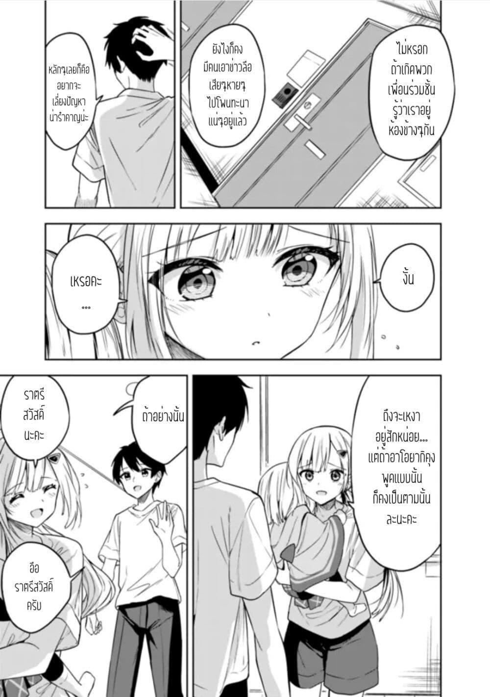 Manga-lc-com อ่านมังงะ อ่านการ์ตูน ออนไลน์ ฟรี Maigo ni Natteita Youjo wo Tasuketara, Otonari ni Sumu Bishoujo Ryuugakusei ga Ie ni Asobi ni Kuru You ni Natta Ken Nitsuite ตอนที่ 1 2 3 4 5 6 7 8 9 10 11 12 13 14 ฟรี ไม่มีโฆษณา Manga-lc - อ่าน มังงะ อ่าน การ์ตูน ออนไลน์ อ่านมังงะ ฟรี