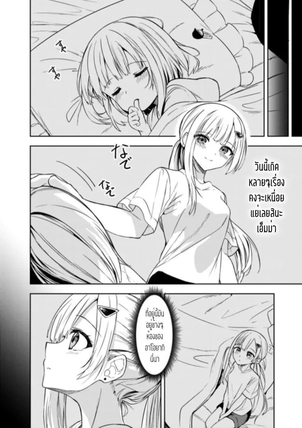 Manga-lc-com อ่านมังงะ อ่านการ์ตูน ออนไลน์ ฟรี Maigo ni Natteita Youjo wo Tasuketara, Otonari ni Sumu Bishoujo Ryuugakusei ga Ie ni Asobi ni Kuru You ni Natta Ken Nitsuite ตอนที่ 1 2 3 4 5 6 7 8 9 10 11 12 13 14 ฟรี ไม่มีโฆษณา Manga-lc - อ่าน มังงะ อ่าน การ์ตูน ออนไลน์ อ่านมังงะ ฟรี