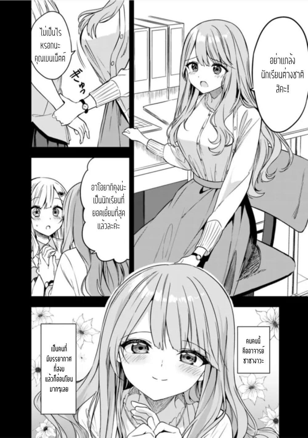 Manga-lc-com อ่านมังงะ อ่านการ์ตูน ออนไลน์ ฟรี Maigo ni Natteita Youjo wo Tasuketara, Otonari ni Sumu Bishoujo Ryuugakusei ga Ie ni Asobi ni Kuru You ni Natta Ken Nitsuite ตอนที่ 1 2 3 4 5 6 7 8 9 10 11 12 13 14 ฟรี ไม่มีโฆษณา Manga-lc - อ่าน มังงะ อ่าน การ์ตูน ออนไลน์ อ่านมังงะ ฟรี