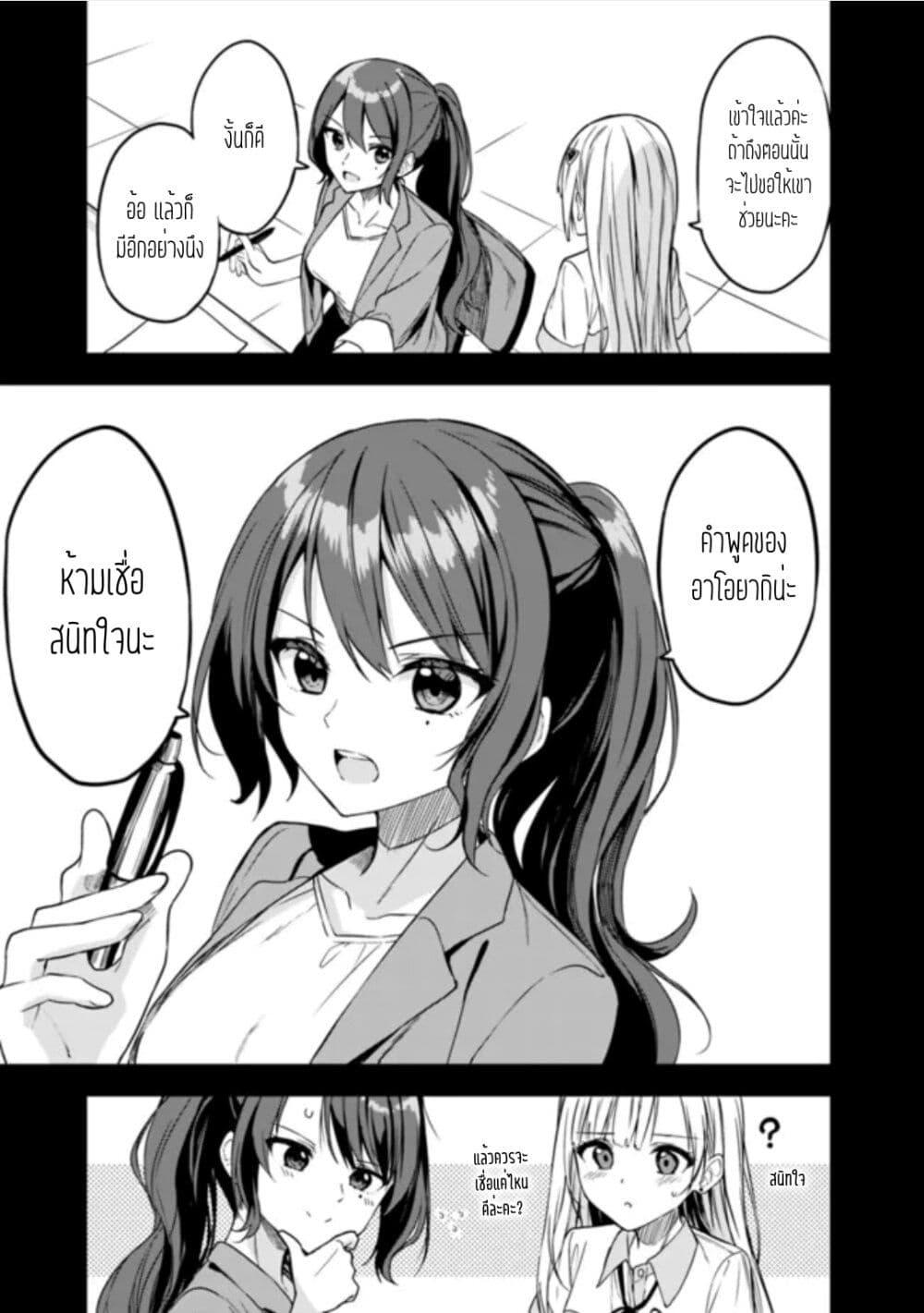 Manga-lc-com อ่านมังงะ อ่านการ์ตูน ออนไลน์ ฟรี Maigo ni Natteita Youjo wo Tasuketara, Otonari ni Sumu Bishoujo Ryuugakusei ga Ie ni Asobi ni Kuru You ni Natta Ken Nitsuite ตอนที่ 1 2 3 4 5 6 7 8 9 10 11 12 13 14 ฟรี ไม่มีโฆษณา Manga-lc - อ่าน มังงะ อ่าน การ์ตูน ออนไลน์ อ่านมังงะ ฟรี