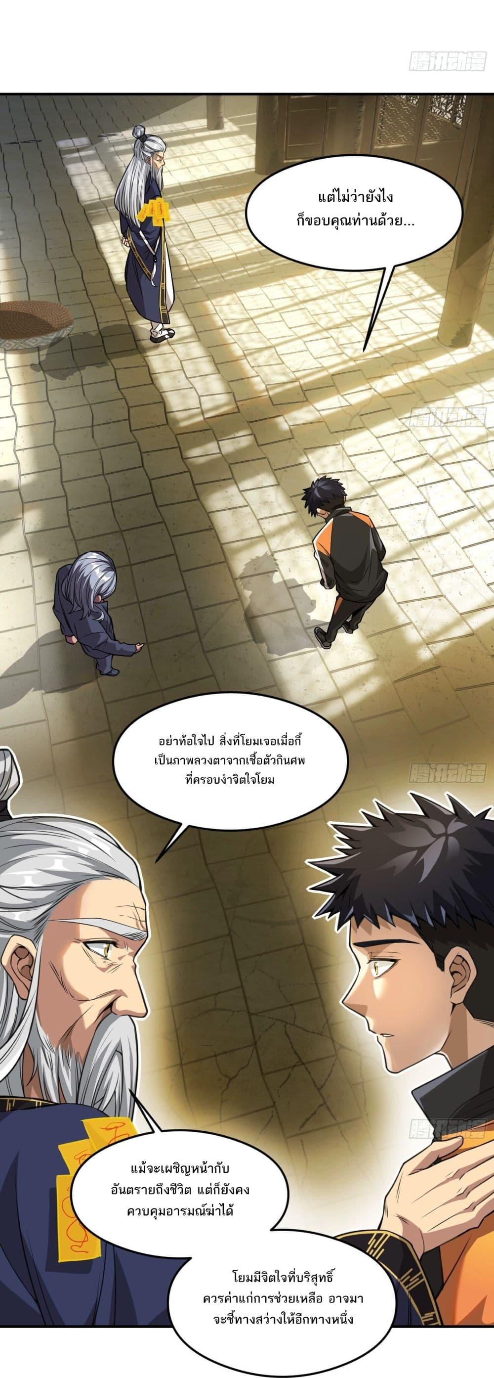 Manga-lc-com อ่านมังงะ อ่านการ์ตูน ออนไลน์ ฟรี The Creators ตอนที่ 1 2 3 4 5 6 7 8 9 10 11 12 13 14 ฟรี ไม่มีโฆษณา Manga-lc - อ่าน มังงะ อ่าน การ์ตูน ออนไลน์ อ่านมังงะ ฟรี