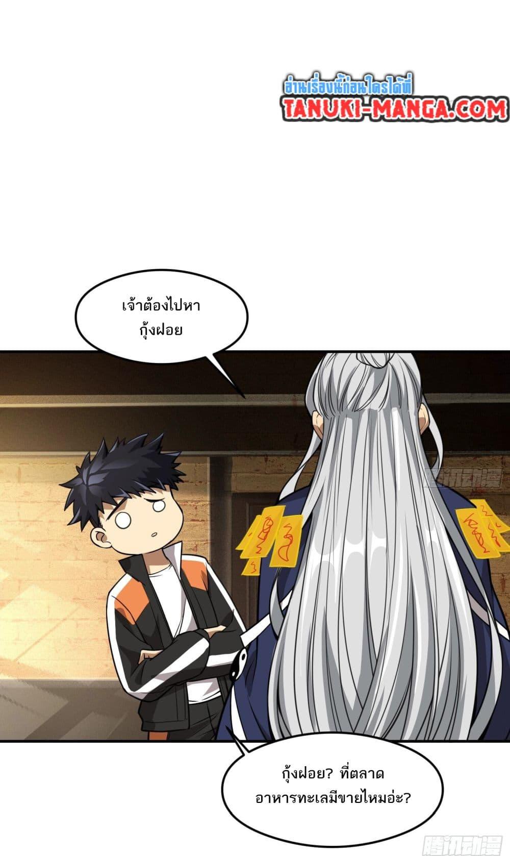 Manga-lc-com อ่านมังงะ อ่านการ์ตูน ออนไลน์ ฟรี The Creators ตอนที่ 1 2 3 4 5 6 7 8 9 10 11 12 13 14 ฟรี ไม่มีโฆษณา Manga-lc - อ่าน มังงะ อ่าน การ์ตูน ออนไลน์ อ่านมังงะ ฟรี