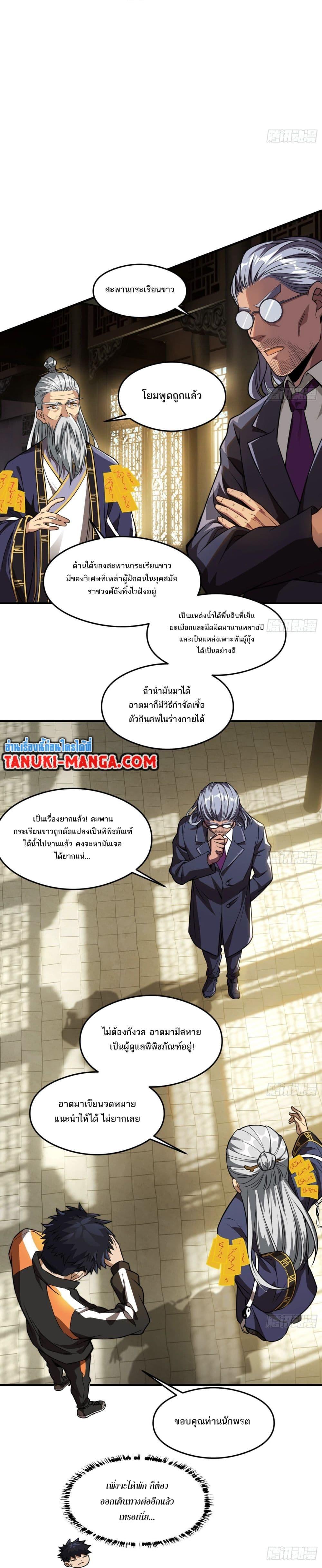 Manga-lc-com อ่านมังงะ อ่านการ์ตูน ออนไลน์ ฟรี The Creators ตอนที่ 1 2 3 4 5 6 7 8 9 10 11 12 13 14 ฟรี ไม่มีโฆษณา Manga-lc - อ่าน มังงะ อ่าน การ์ตูน ออนไลน์ อ่านมังงะ ฟรี