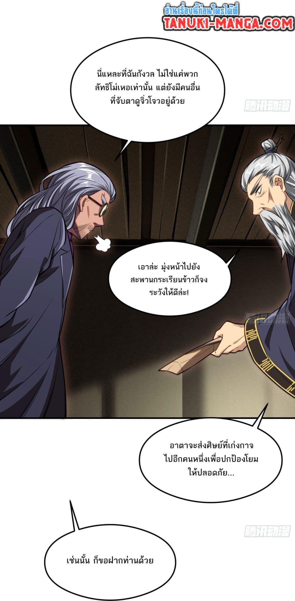 Manga-lc-com อ่านมังงะ อ่านการ์ตูน ออนไลน์ ฟรี The Creators ตอนที่ 1 2 3 4 5 6 7 8 9 10 11 12 13 14 ฟรี ไม่มีโฆษณา Manga-lc - อ่าน มังงะ อ่าน การ์ตูน ออนไลน์ อ่านมังงะ ฟรี