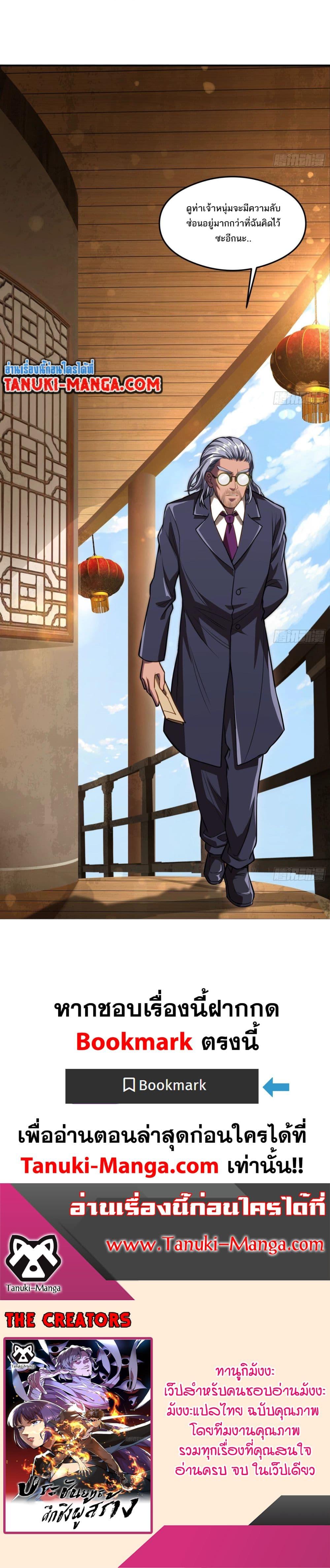 Manga-lc-com อ่านมังงะ อ่านการ์ตูน ออนไลน์ ฟรี The Creators ตอนที่ 1 2 3 4 5 6 7 8 9 10 11 12 13 14 ฟรี ไม่มีโฆษณา Manga-lc - อ่าน มังงะ อ่าน การ์ตูน ออนไลน์ อ่านมังงะ ฟรี