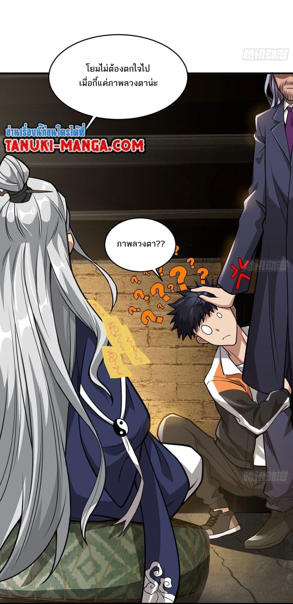 Manga-lc-com อ่านมังงะ อ่านการ์ตูน ออนไลน์ ฟรี The Creators ตอนที่ 1 2 3 4 5 6 7 8 9 10 11 12 13 14 ฟรี ไม่มีโฆษณา Manga-lc - อ่าน มังงะ อ่าน การ์ตูน ออนไลน์ อ่านมังงะ ฟรี