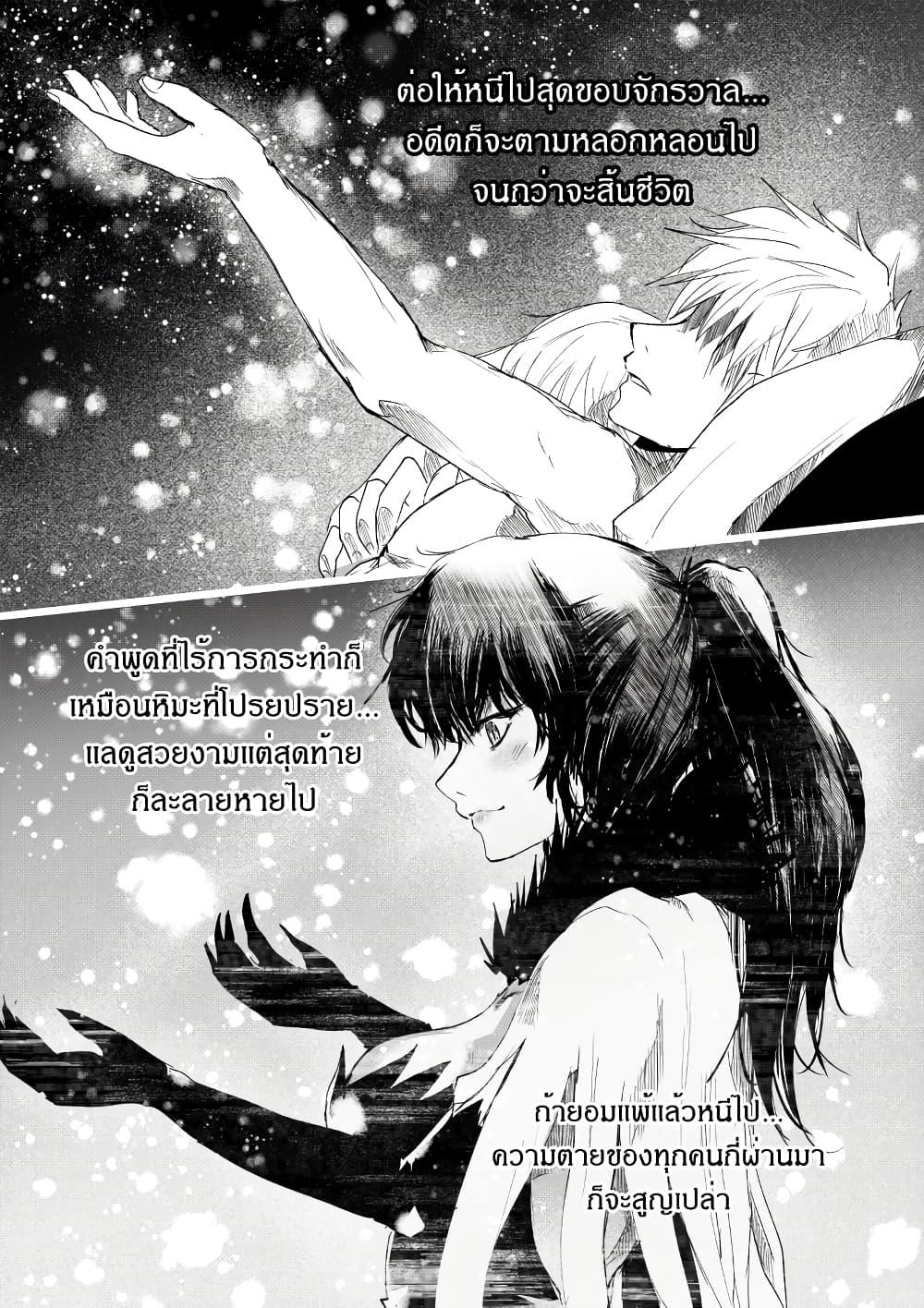 Manga-lc-com อ่านมังงะ อ่านการ์ตูน ออนไลน์ ฟรี Path A waY ตอนที่ 1 2 3 4 5 6 7 8 9 10 11 12 13 14 ฟรี ไม่มีโฆษณา Manga-lc - อ่าน มังงะ อ่าน การ์ตูน ออนไลน์ อ่านมังงะ ฟรี