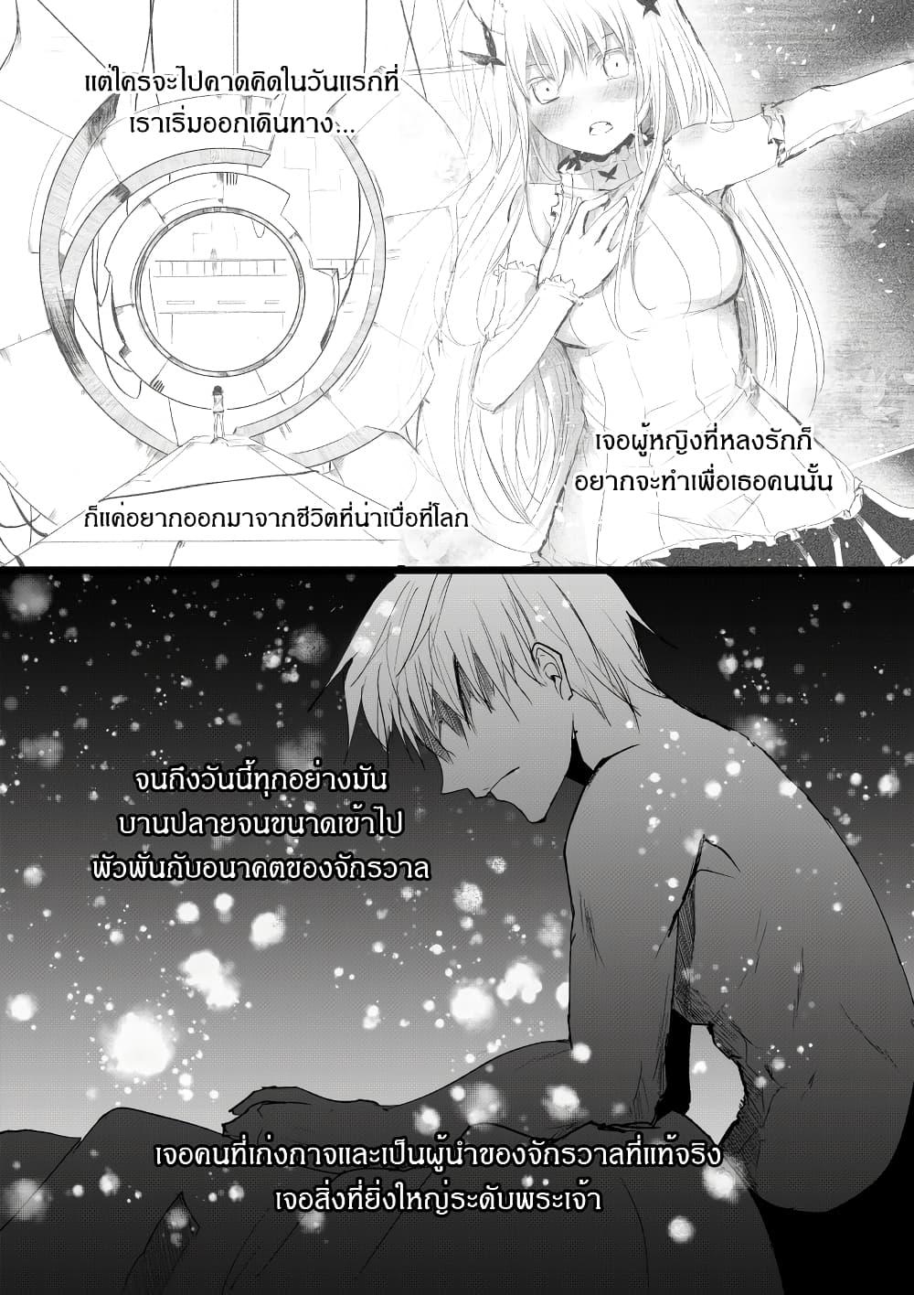 Manga-lc-com อ่านมังงะ อ่านการ์ตูน ออนไลน์ ฟรี Path A waY ตอนที่ 1 2 3 4 5 6 7 8 9 10 11 12 13 14 ฟรี ไม่มีโฆษณา Manga-lc - อ่าน มังงะ อ่าน การ์ตูน ออนไลน์ อ่านมังงะ ฟรี