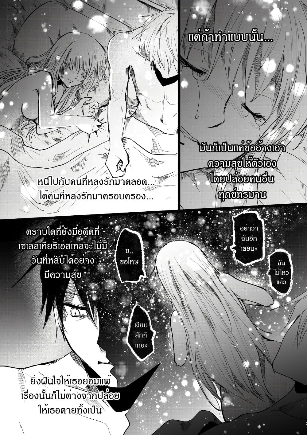 Manga-lc-com อ่านมังงะ อ่านการ์ตูน ออนไลน์ ฟรี Path A waY ตอนที่ 1 2 3 4 5 6 7 8 9 10 11 12 13 14 ฟรี ไม่มีโฆษณา Manga-lc - อ่าน มังงะ อ่าน การ์ตูน ออนไลน์ อ่านมังงะ ฟรี