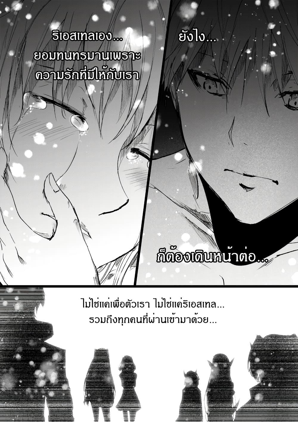 Manga-lc-com อ่านมังงะ อ่านการ์ตูน ออนไลน์ ฟรี Path A waY ตอนที่ 1 2 3 4 5 6 7 8 9 10 11 12 13 14 ฟรี ไม่มีโฆษณา Manga-lc - อ่าน มังงะ อ่าน การ์ตูน ออนไลน์ อ่านมังงะ ฟรี