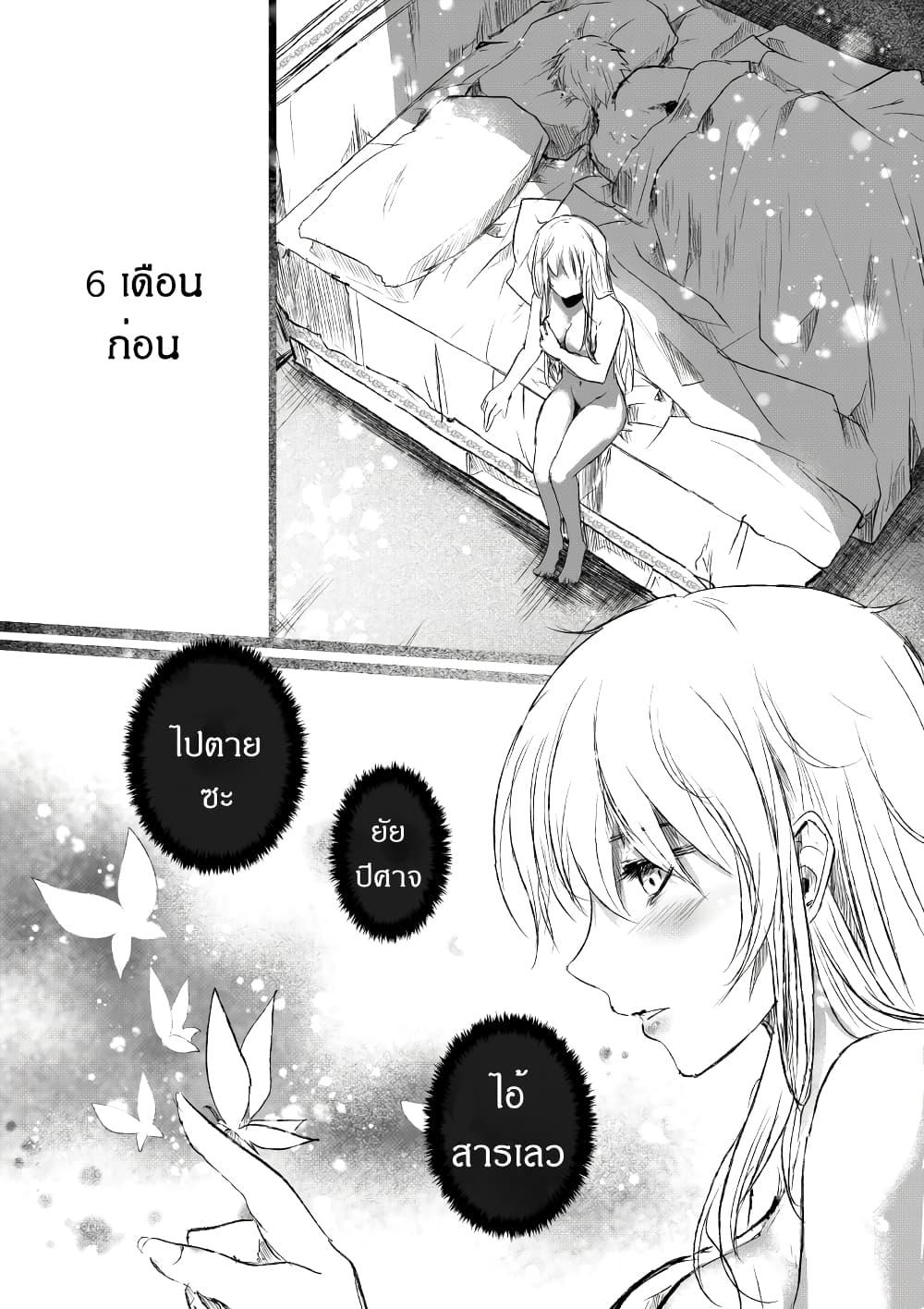 Manga-lc-com อ่านมังงะ อ่านการ์ตูน ออนไลน์ ฟรี Path A waY ตอนที่ 1 2 3 4 5 6 7 8 9 10 11 12 13 14 ฟรี ไม่มีโฆษณา Manga-lc - อ่าน มังงะ อ่าน การ์ตูน ออนไลน์ อ่านมังงะ ฟรี