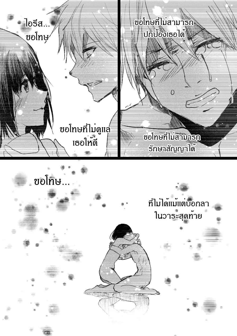 Manga-lc-com อ่านมังงะ อ่านการ์ตูน ออนไลน์ ฟรี Path A waY ตอนที่ 1 2 3 4 5 6 7 8 9 10 11 12 13 14 ฟรี ไม่มีโฆษณา Manga-lc - อ่าน มังงะ อ่าน การ์ตูน ออนไลน์ อ่านมังงะ ฟรี