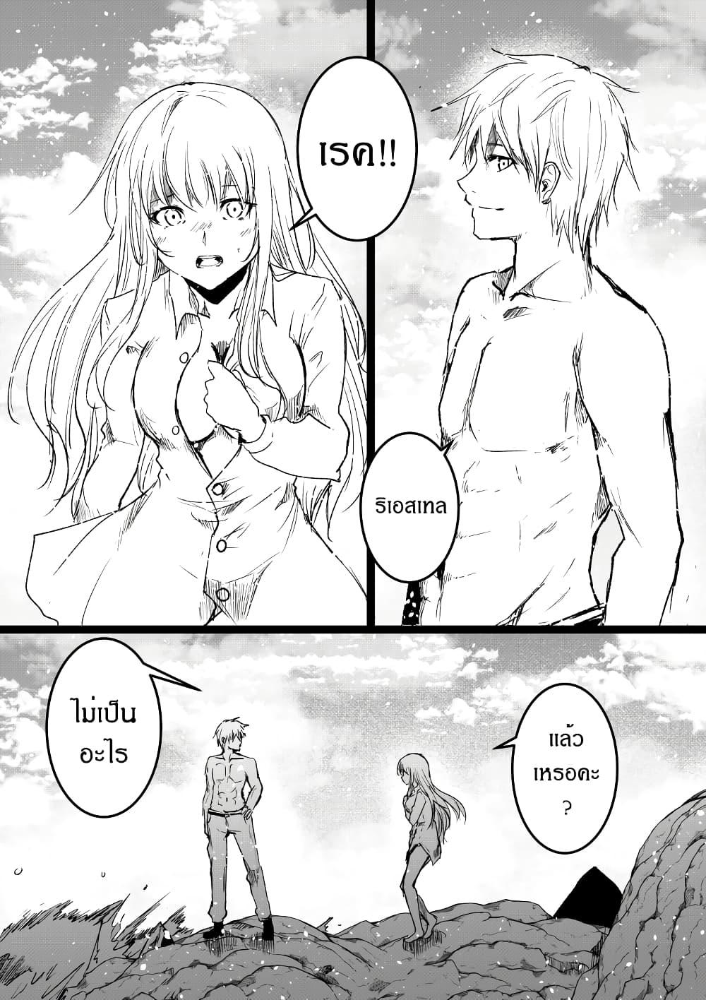 Manga-lc-com อ่านมังงะ อ่านการ์ตูน ออนไลน์ ฟรี Path A waY ตอนที่ 1 2 3 4 5 6 7 8 9 10 11 12 13 14 ฟรี ไม่มีโฆษณา Manga-lc - อ่าน มังงะ อ่าน การ์ตูน ออนไลน์ อ่านมังงะ ฟรี