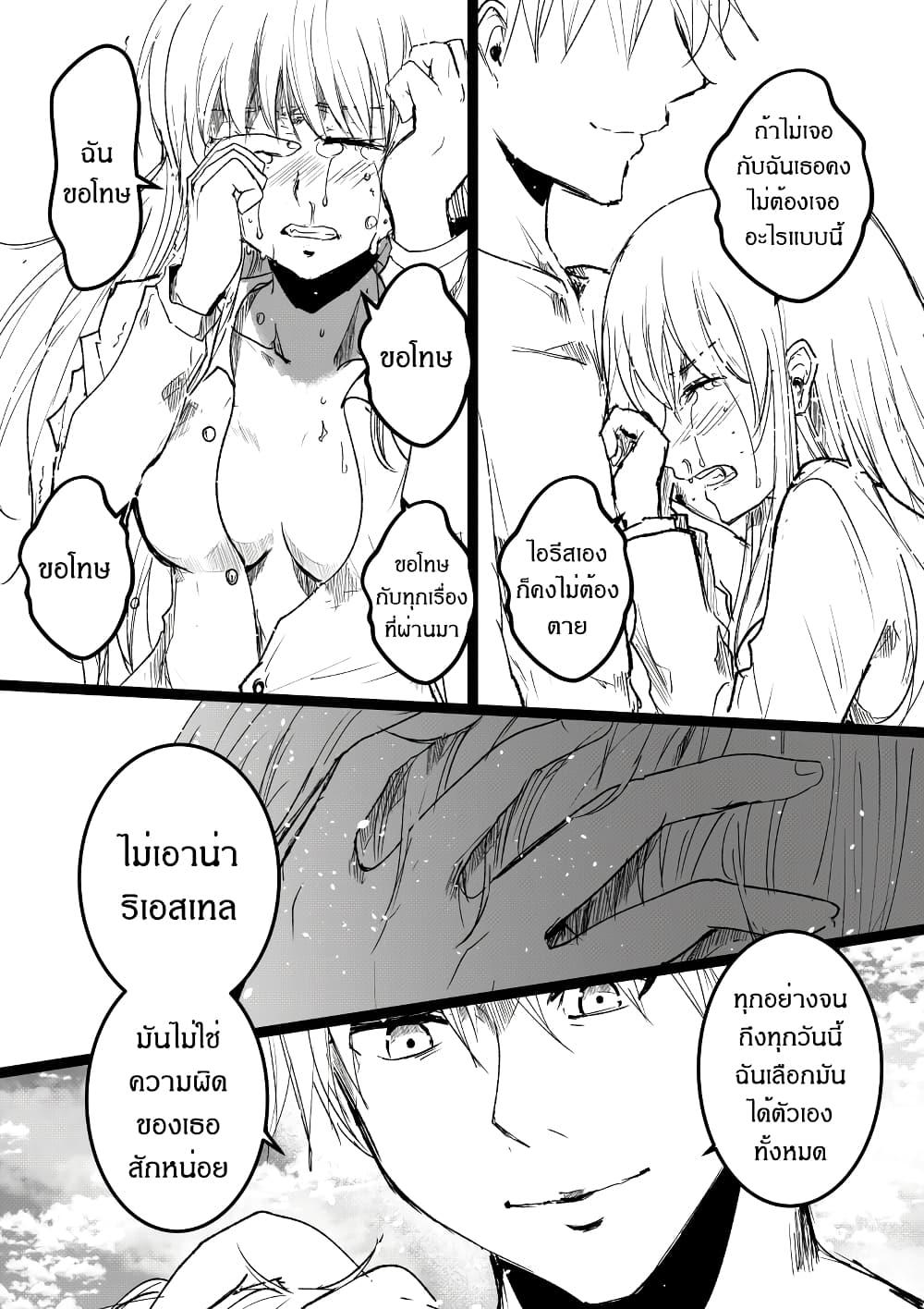 Manga-lc-com อ่านมังงะ อ่านการ์ตูน ออนไลน์ ฟรี Path A waY ตอนที่ 1 2 3 4 5 6 7 8 9 10 11 12 13 14 ฟรี ไม่มีโฆษณา Manga-lc - อ่าน มังงะ อ่าน การ์ตูน ออนไลน์ อ่านมังงะ ฟรี