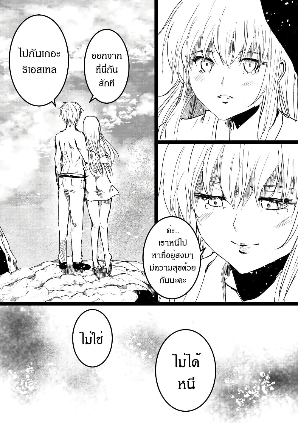 Manga-lc-com อ่านมังงะ อ่านการ์ตูน ออนไลน์ ฟรี Path A waY ตอนที่ 1 2 3 4 5 6 7 8 9 10 11 12 13 14 ฟรี ไม่มีโฆษณา Manga-lc - อ่าน มังงะ อ่าน การ์ตูน ออนไลน์ อ่านมังงะ ฟรี