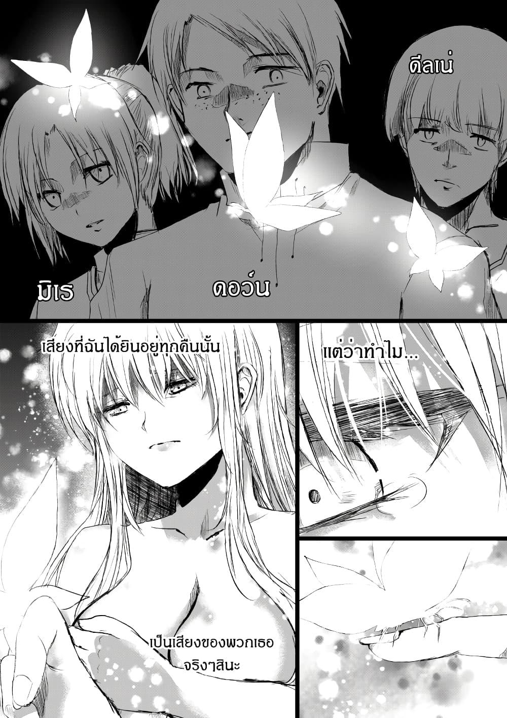 Manga-lc-com อ่านมังงะ อ่านการ์ตูน ออนไลน์ ฟรี Path A waY ตอนที่ 1 2 3 4 5 6 7 8 9 10 11 12 13 14 ฟรี ไม่มีโฆษณา Manga-lc - อ่าน มังงะ อ่าน การ์ตูน ออนไลน์ อ่านมังงะ ฟรี