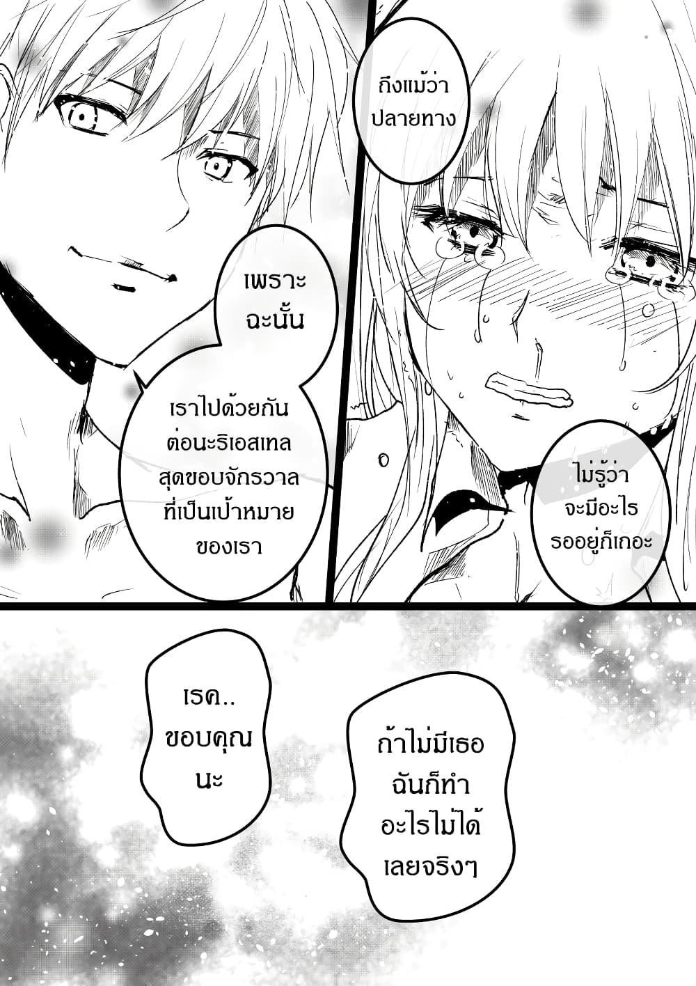 Manga-lc-com อ่านมังงะ อ่านการ์ตูน ออนไลน์ ฟรี Path A waY ตอนที่ 1 2 3 4 5 6 7 8 9 10 11 12 13 14 ฟรี ไม่มีโฆษณา Manga-lc - อ่าน มังงะ อ่าน การ์ตูน ออนไลน์ อ่านมังงะ ฟรี