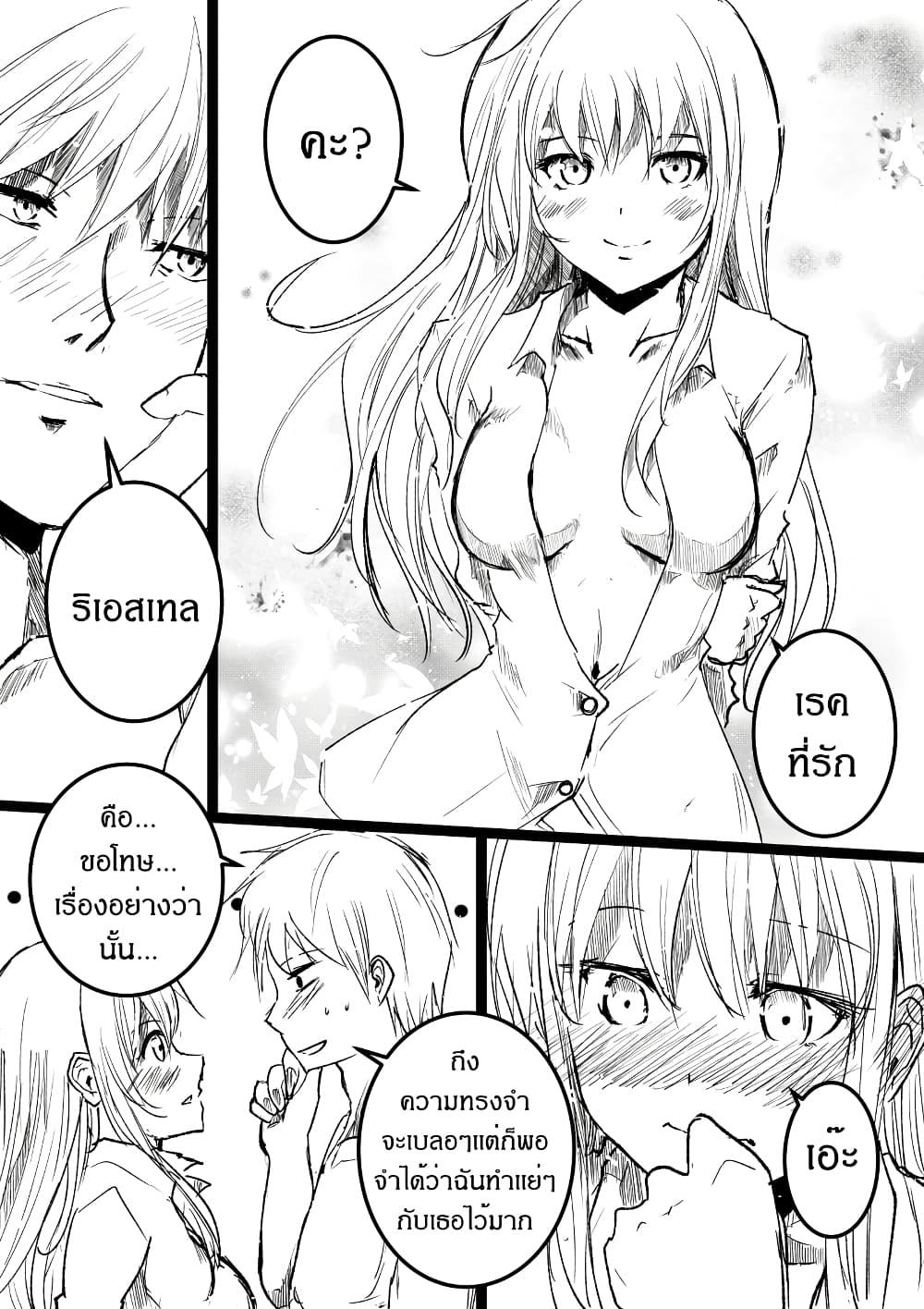 Manga-lc-com อ่านมังงะ อ่านการ์ตูน ออนไลน์ ฟรี Path A waY ตอนที่ 1 2 3 4 5 6 7 8 9 10 11 12 13 14 ฟรี ไม่มีโฆษณา Manga-lc - อ่าน มังงะ อ่าน การ์ตูน ออนไลน์ อ่านมังงะ ฟรี