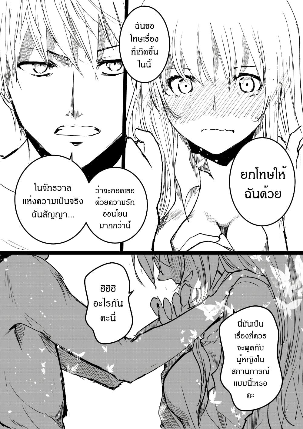Manga-lc-com อ่านมังงะ อ่านการ์ตูน ออนไลน์ ฟรี Path A waY ตอนที่ 1 2 3 4 5 6 7 8 9 10 11 12 13 14 ฟรี ไม่มีโฆษณา Manga-lc - อ่าน มังงะ อ่าน การ์ตูน ออนไลน์ อ่านมังงะ ฟรี