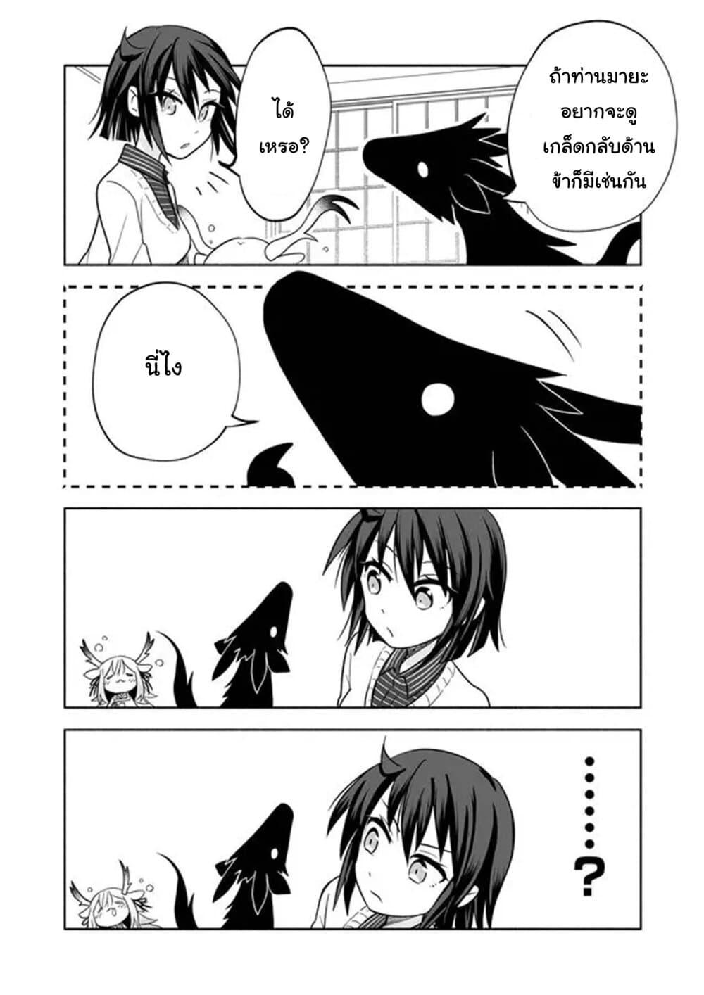 Manga-lc-com อ่านมังงะ อ่านการ์ตูน ออนไลน์ ฟรี Rinjin-Chan Ga Shinpai ตอนที่ 1 2 3 4 5 6 7 8 9 10 11 12 13 14 ฟรี ไม่มีโฆษณา Manga-lc - อ่าน มังงะ อ่าน การ์ตูน ออนไลน์ อ่านมังงะ ฟรี