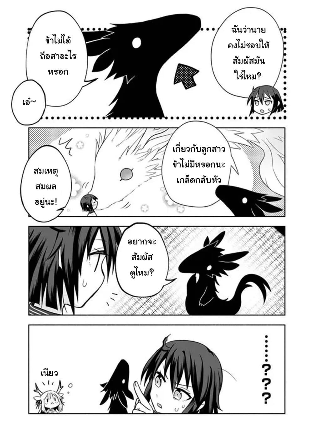 Manga-lc-com อ่านมังงะ อ่านการ์ตูน ออนไลน์ ฟรี Rinjin-Chan Ga Shinpai ตอนที่ 1 2 3 4 5 6 7 8 9 10 11 12 13 14 ฟรี ไม่มีโฆษณา Manga-lc - อ่าน มังงะ อ่าน การ์ตูน ออนไลน์ อ่านมังงะ ฟรี