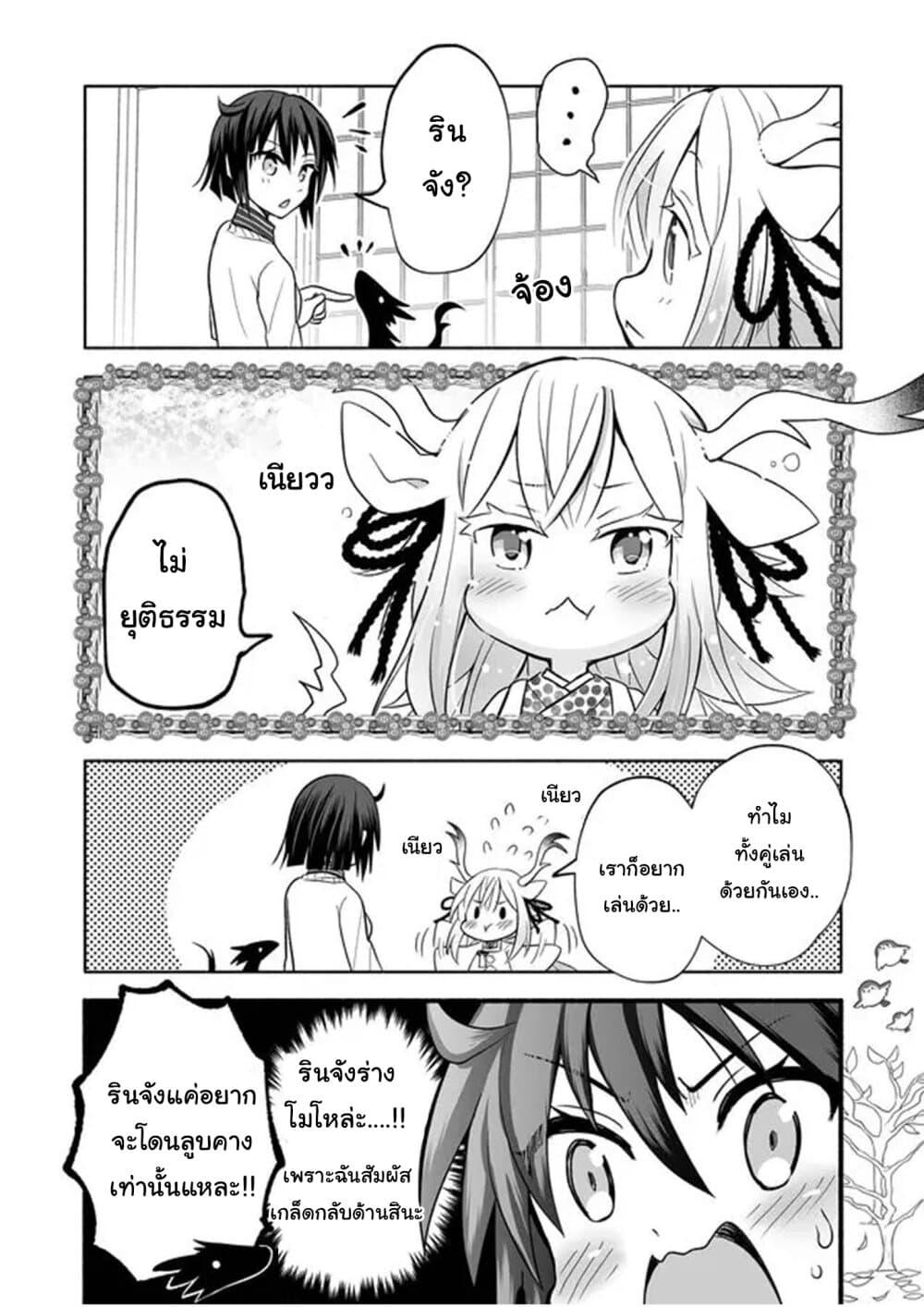 Manga-lc-com อ่านมังงะ อ่านการ์ตูน ออนไลน์ ฟรี Rinjin-Chan Ga Shinpai ตอนที่ 1 2 3 4 5 6 7 8 9 10 11 12 13 14 ฟรี ไม่มีโฆษณา Manga-lc - อ่าน มังงะ อ่าน การ์ตูน ออนไลน์ อ่านมังงะ ฟรี