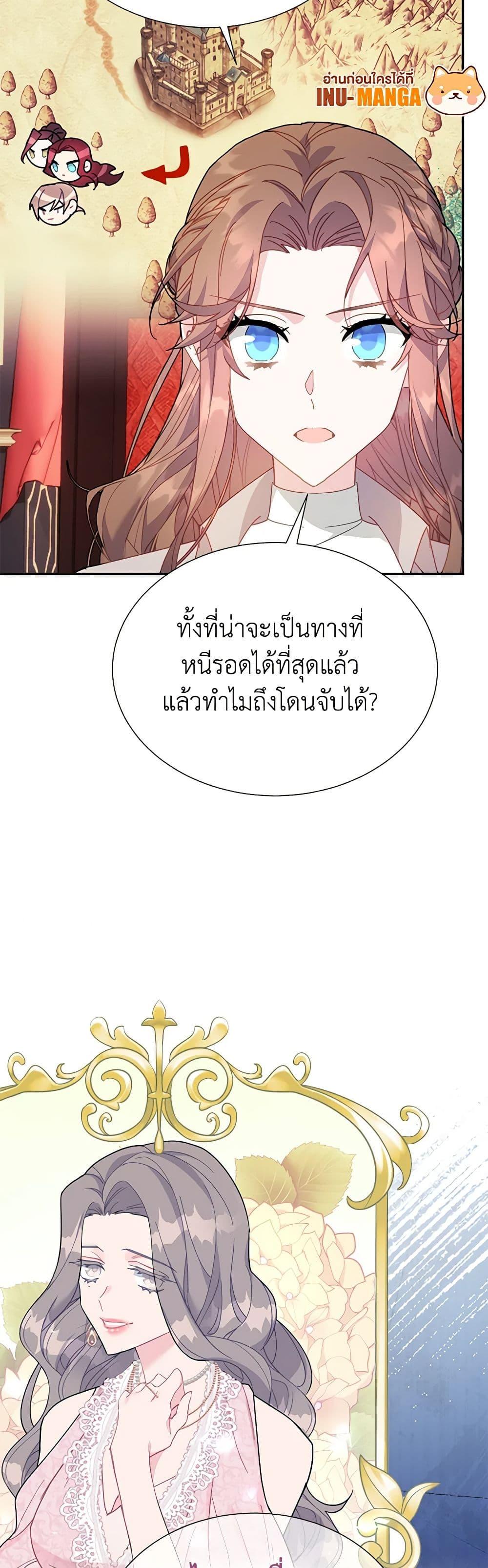 Manga-lc-com อ่านมังงะ อ่านการ์ตูน ออนไลน์ ฟรี The Falcon Princess ตอนที่ 1 2 3 4 5 6 7 8 9 10 11 12 13 14 ฟรี ไม่มีโฆษณา Manga-lc - อ่าน มังงะ อ่าน การ์ตูน ออนไลน์ อ่านมังงะ ฟรี