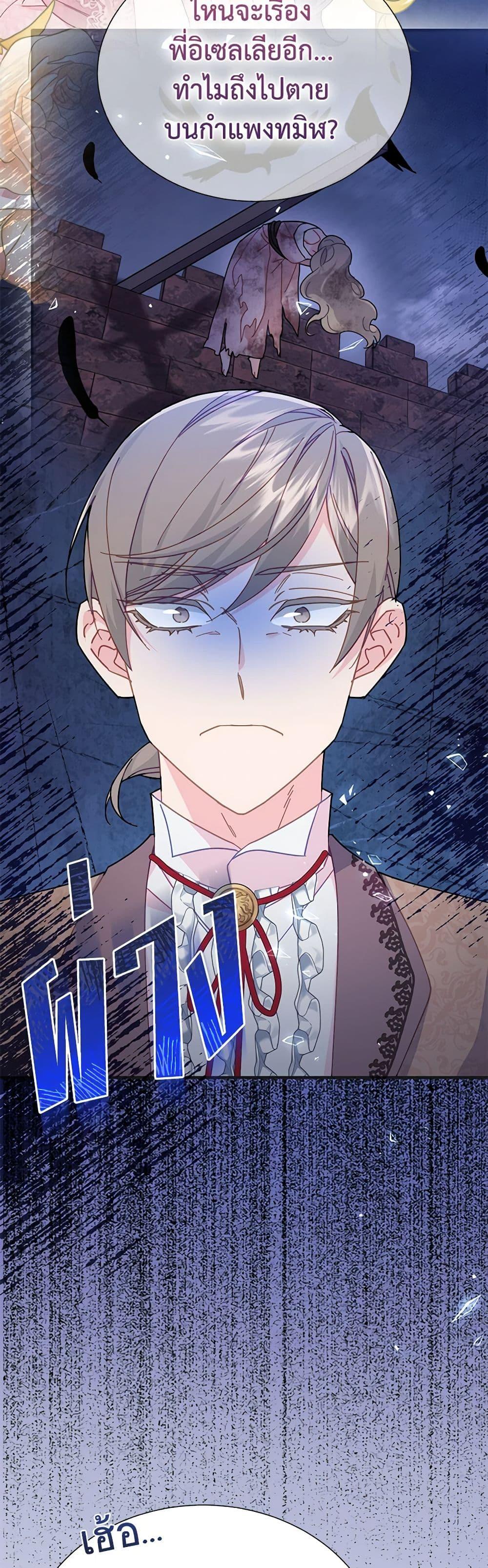 Manga-lc-com อ่านมังงะ อ่านการ์ตูน ออนไลน์ ฟรี The Falcon Princess ตอนที่ 1 2 3 4 5 6 7 8 9 10 11 12 13 14 ฟรี ไม่มีโฆษณา Manga-lc - อ่าน มังงะ อ่าน การ์ตูน ออนไลน์ อ่านมังงะ ฟรี