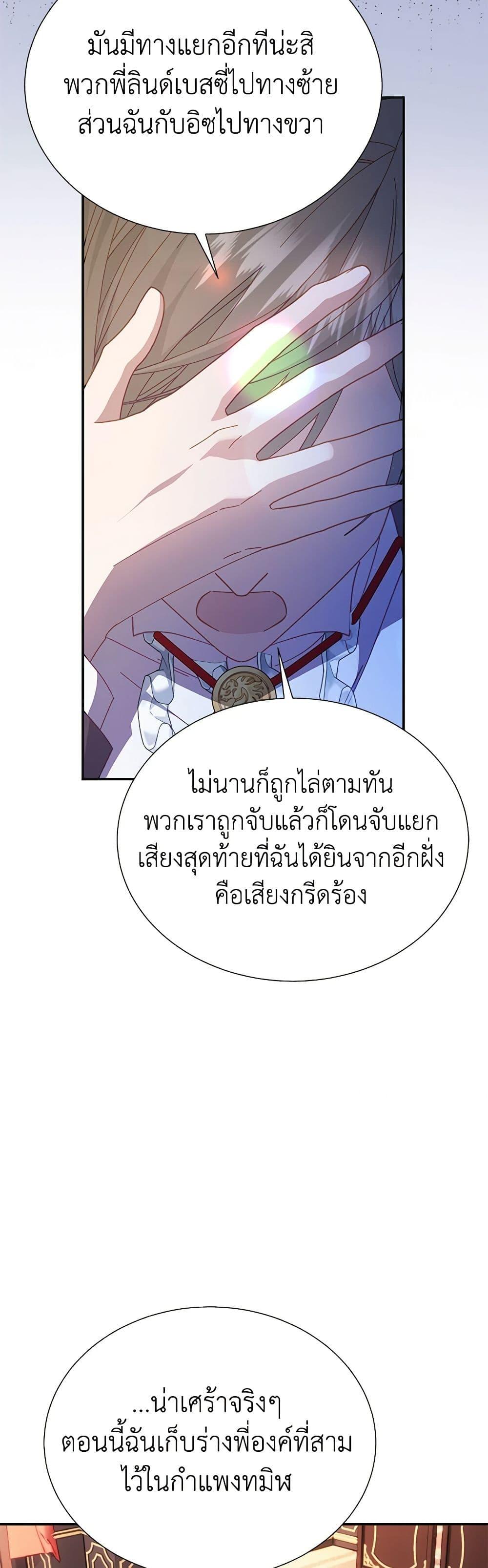 Manga-lc-com อ่านมังงะ อ่านการ์ตูน ออนไลน์ ฟรี The Falcon Princess ตอนที่ 1 2 3 4 5 6 7 8 9 10 11 12 13 14 ฟรี ไม่มีโฆษณา Manga-lc - อ่าน มังงะ อ่าน การ์ตูน ออนไลน์ อ่านมังงะ ฟรี