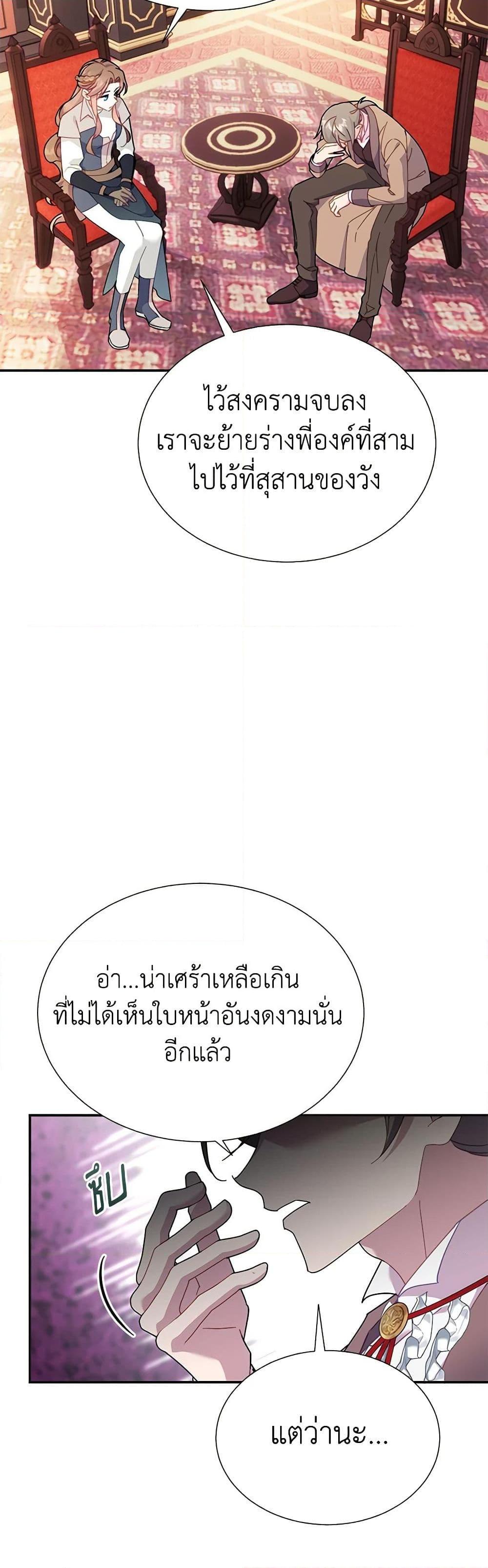 Manga-lc-com อ่านมังงะ อ่านการ์ตูน ออนไลน์ ฟรี The Falcon Princess ตอนที่ 1 2 3 4 5 6 7 8 9 10 11 12 13 14 ฟรี ไม่มีโฆษณา Manga-lc - อ่าน มังงะ อ่าน การ์ตูน ออนไลน์ อ่านมังงะ ฟรี