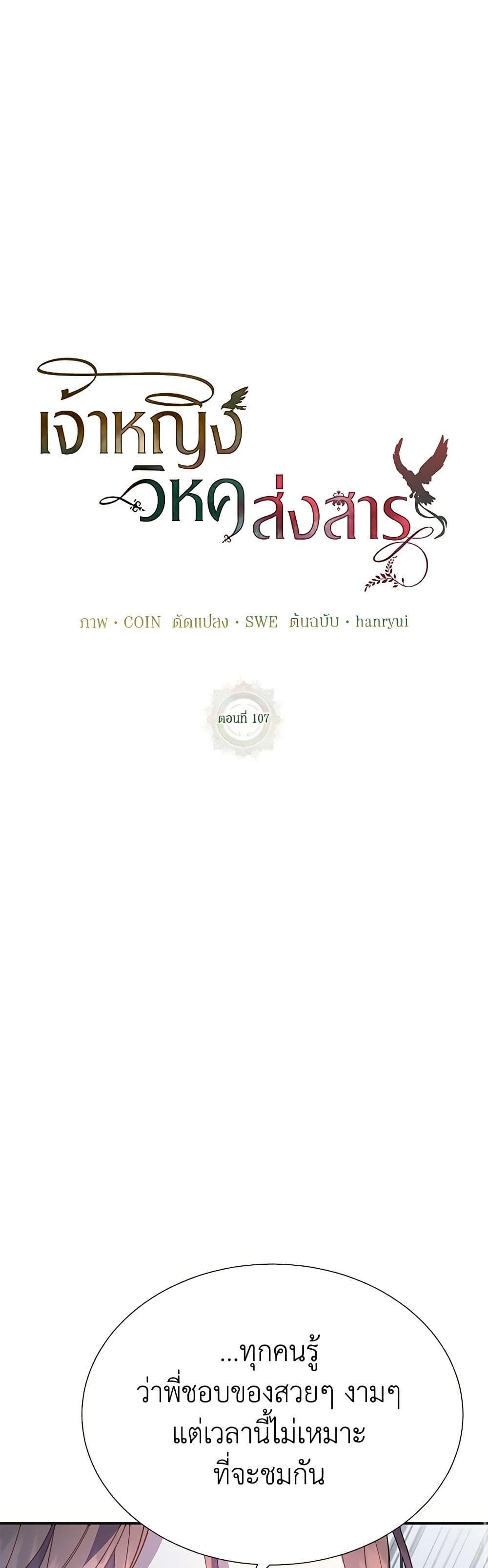 Manga-lc-com อ่านมังงะ อ่านการ์ตูน ออนไลน์ ฟรี The Falcon Princess ตอนที่ 1 2 3 4 5 6 7 8 9 10 11 12 13 14 ฟรี ไม่มีโฆษณา Manga-lc - อ่าน มังงะ อ่าน การ์ตูน ออนไลน์ อ่านมังงะ ฟรี