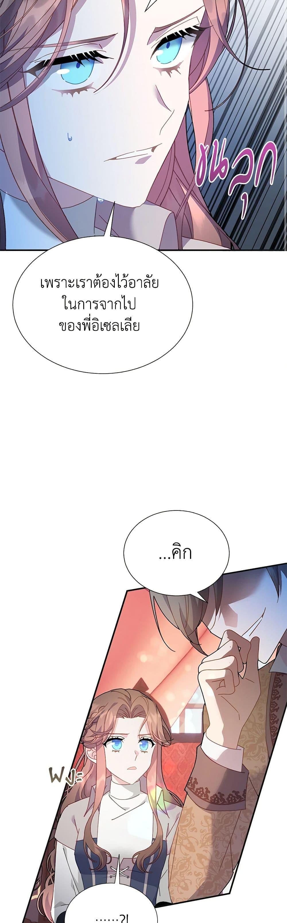 Manga-lc-com อ่านมังงะ อ่านการ์ตูน ออนไลน์ ฟรี The Falcon Princess ตอนที่ 1 2 3 4 5 6 7 8 9 10 11 12 13 14 ฟรี ไม่มีโฆษณา Manga-lc - อ่าน มังงะ อ่าน การ์ตูน ออนไลน์ อ่านมังงะ ฟรี