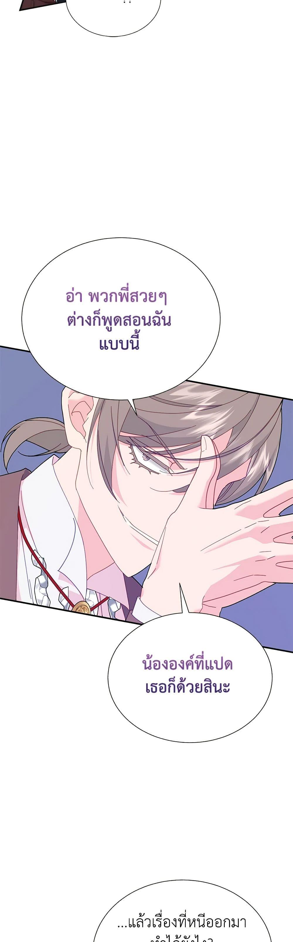 Manga-lc-com อ่านมังงะ อ่านการ์ตูน ออนไลน์ ฟรี The Falcon Princess ตอนที่ 1 2 3 4 5 6 7 8 9 10 11 12 13 14 ฟรี ไม่มีโฆษณา Manga-lc - อ่าน มังงะ อ่าน การ์ตูน ออนไลน์ อ่านมังงะ ฟรี