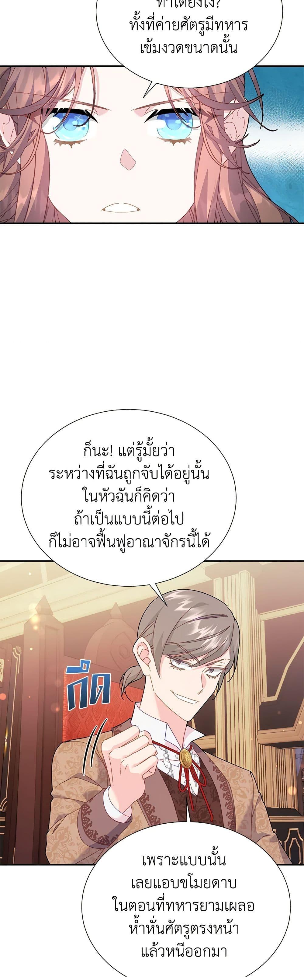 Manga-lc-com อ่านมังงะ อ่านการ์ตูน ออนไลน์ ฟรี The Falcon Princess ตอนที่ 1 2 3 4 5 6 7 8 9 10 11 12 13 14 ฟรี ไม่มีโฆษณา Manga-lc - อ่าน มังงะ อ่าน การ์ตูน ออนไลน์ อ่านมังงะ ฟรี