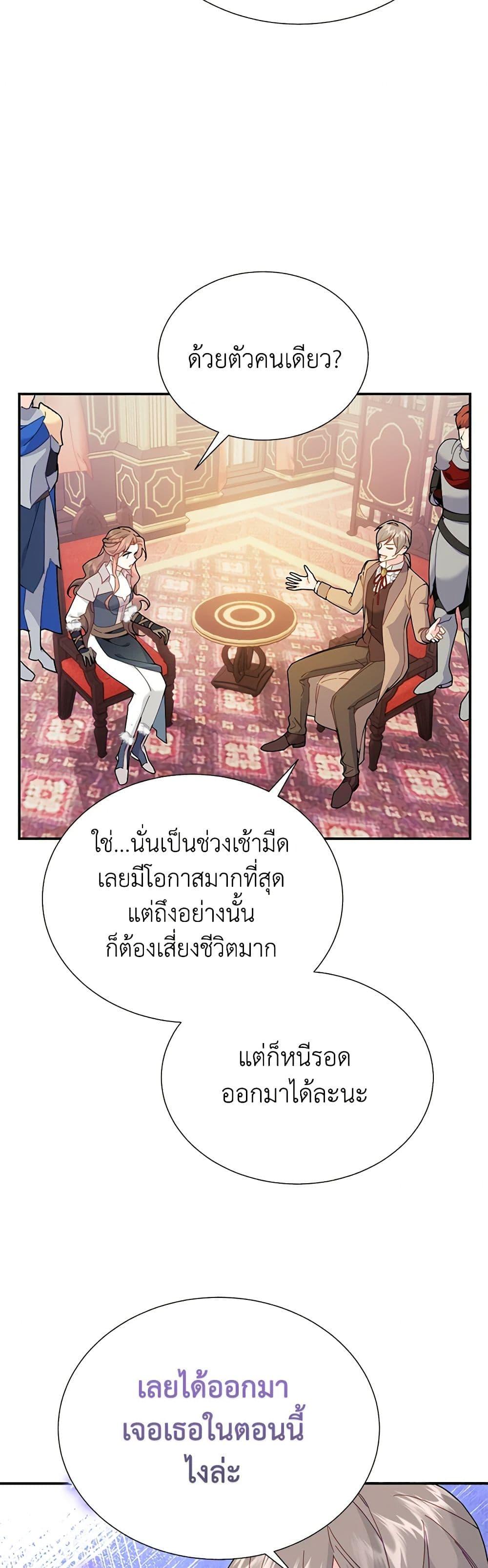 Manga-lc-com อ่านมังงะ อ่านการ์ตูน ออนไลน์ ฟรี The Falcon Princess ตอนที่ 1 2 3 4 5 6 7 8 9 10 11 12 13 14 ฟรี ไม่มีโฆษณา Manga-lc - อ่าน มังงะ อ่าน การ์ตูน ออนไลน์ อ่านมังงะ ฟรี