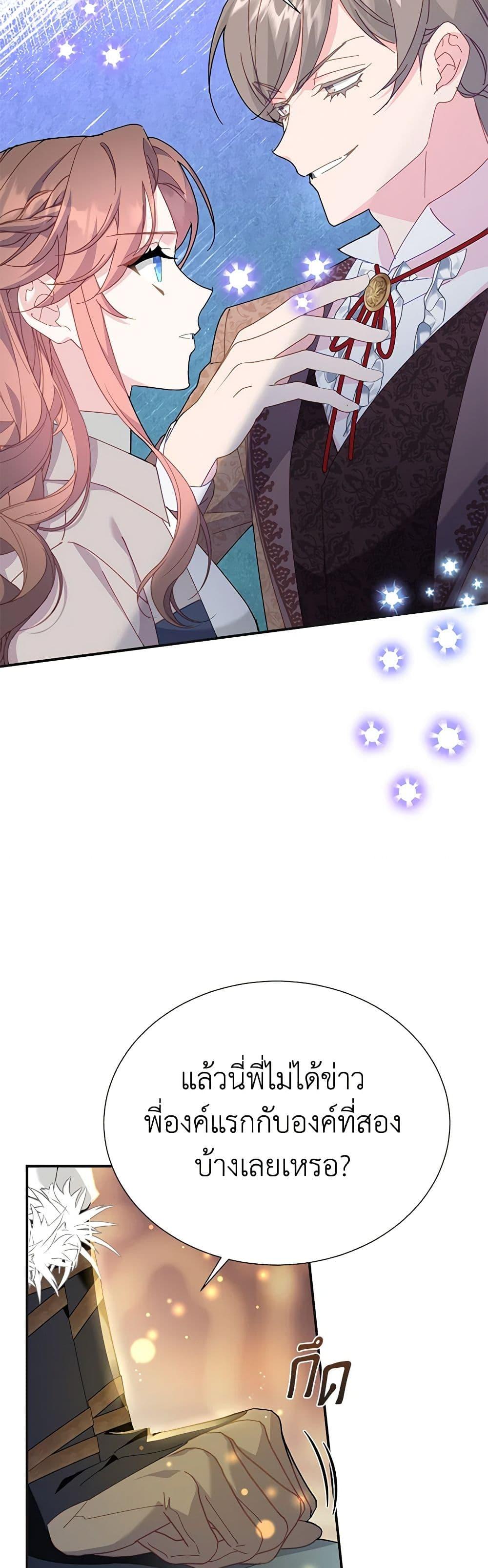 Manga-lc-com อ่านมังงะ อ่านการ์ตูน ออนไลน์ ฟรี The Falcon Princess ตอนที่ 1 2 3 4 5 6 7 8 9 10 11 12 13 14 ฟรี ไม่มีโฆษณา Manga-lc - อ่าน มังงะ อ่าน การ์ตูน ออนไลน์ อ่านมังงะ ฟรี