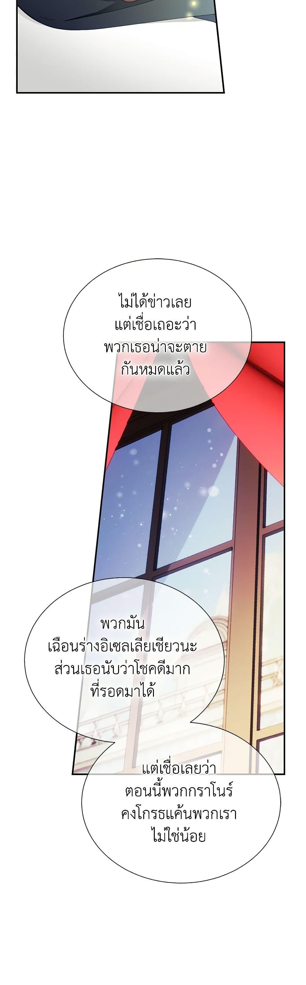 Manga-lc-com อ่านมังงะ อ่านการ์ตูน ออนไลน์ ฟรี The Falcon Princess ตอนที่ 1 2 3 4 5 6 7 8 9 10 11 12 13 14 ฟรี ไม่มีโฆษณา Manga-lc - อ่าน มังงะ อ่าน การ์ตูน ออนไลน์ อ่านมังงะ ฟรี